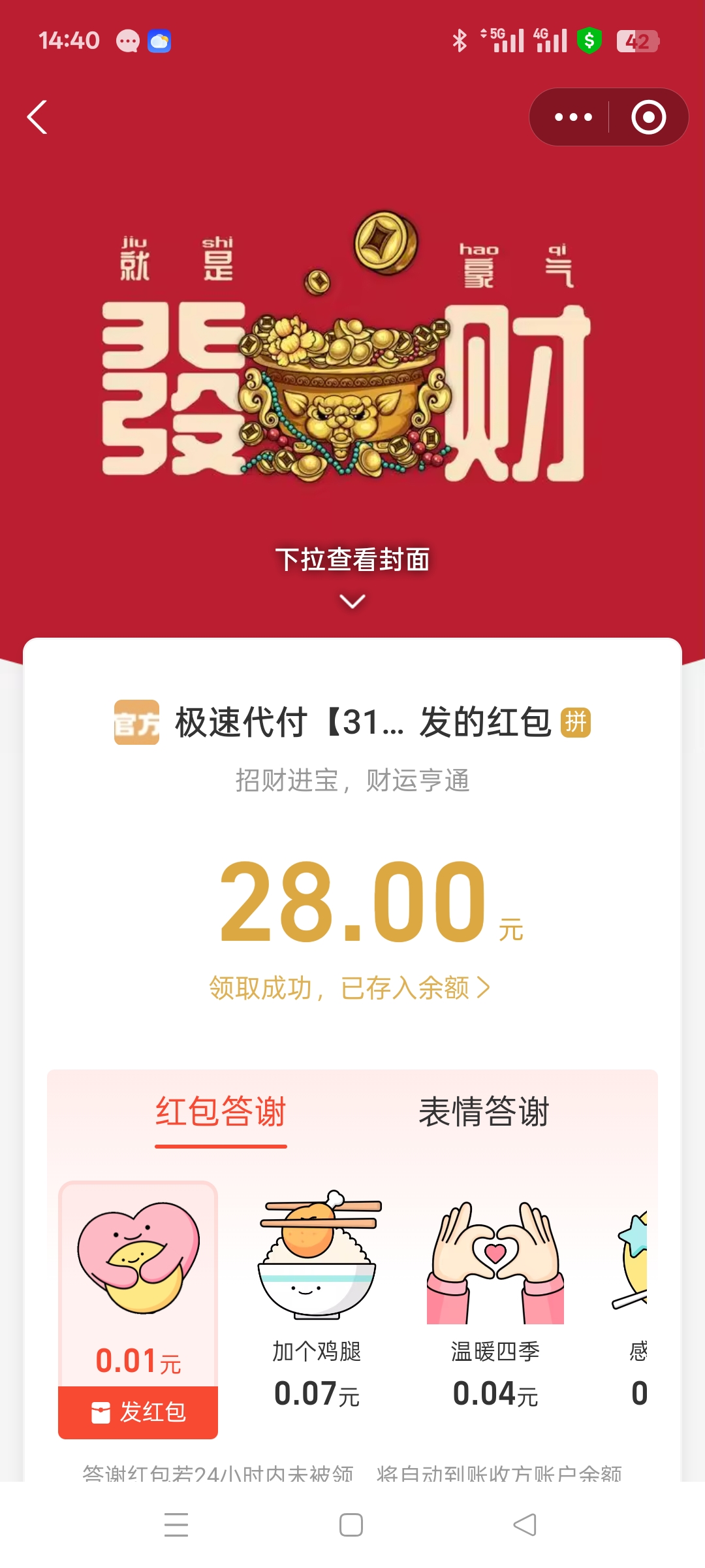 Screenshot_2026-05-22-14-40-36-66_3915bacb930634b7e206116f9dc9486f.jpg