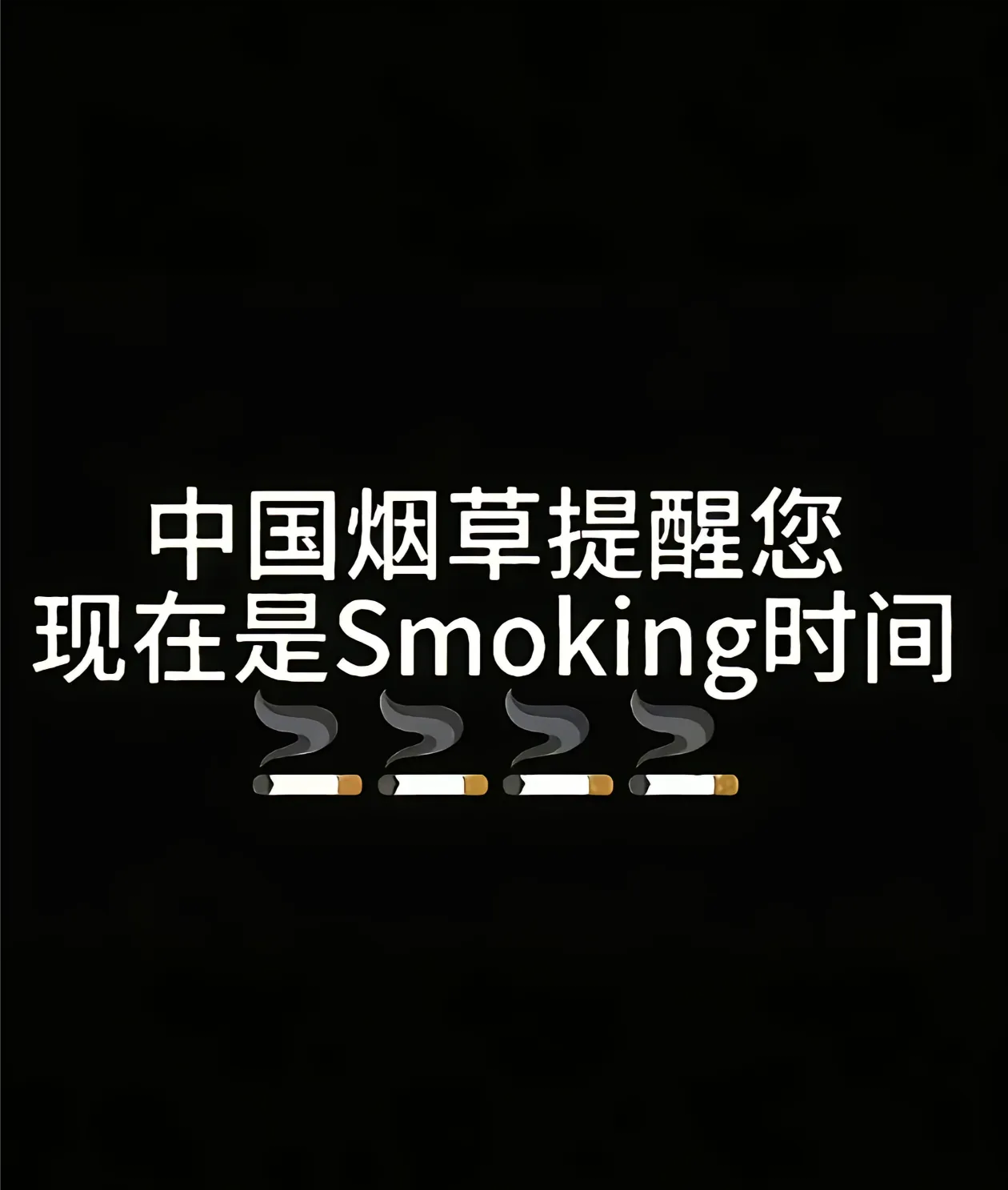 楊野小說