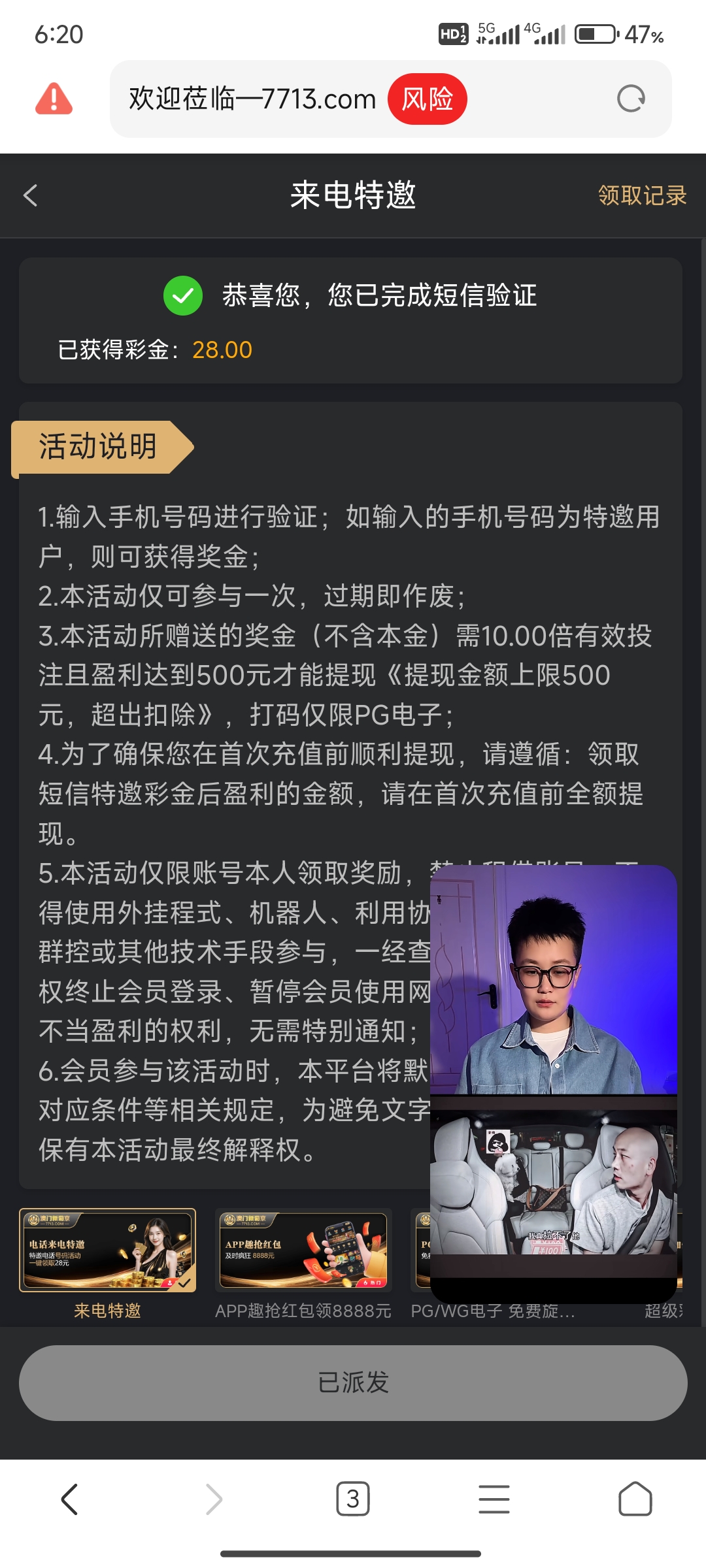 Screenshot_2026-05-25-18-20-01-448_com.android.browser.jpg
