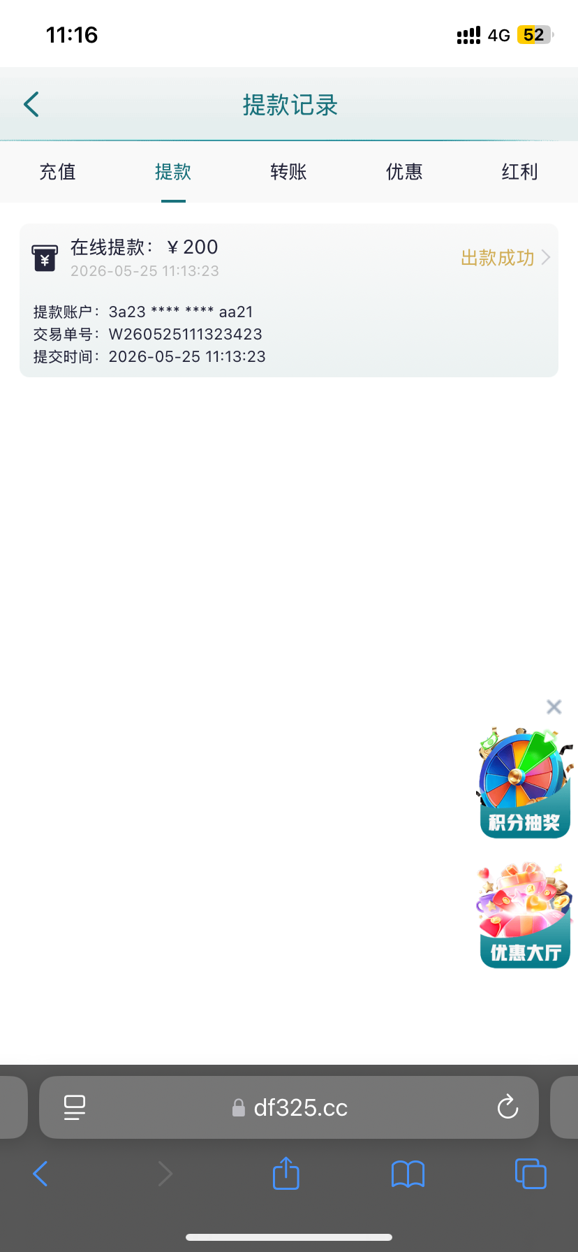 IMG_0156.png