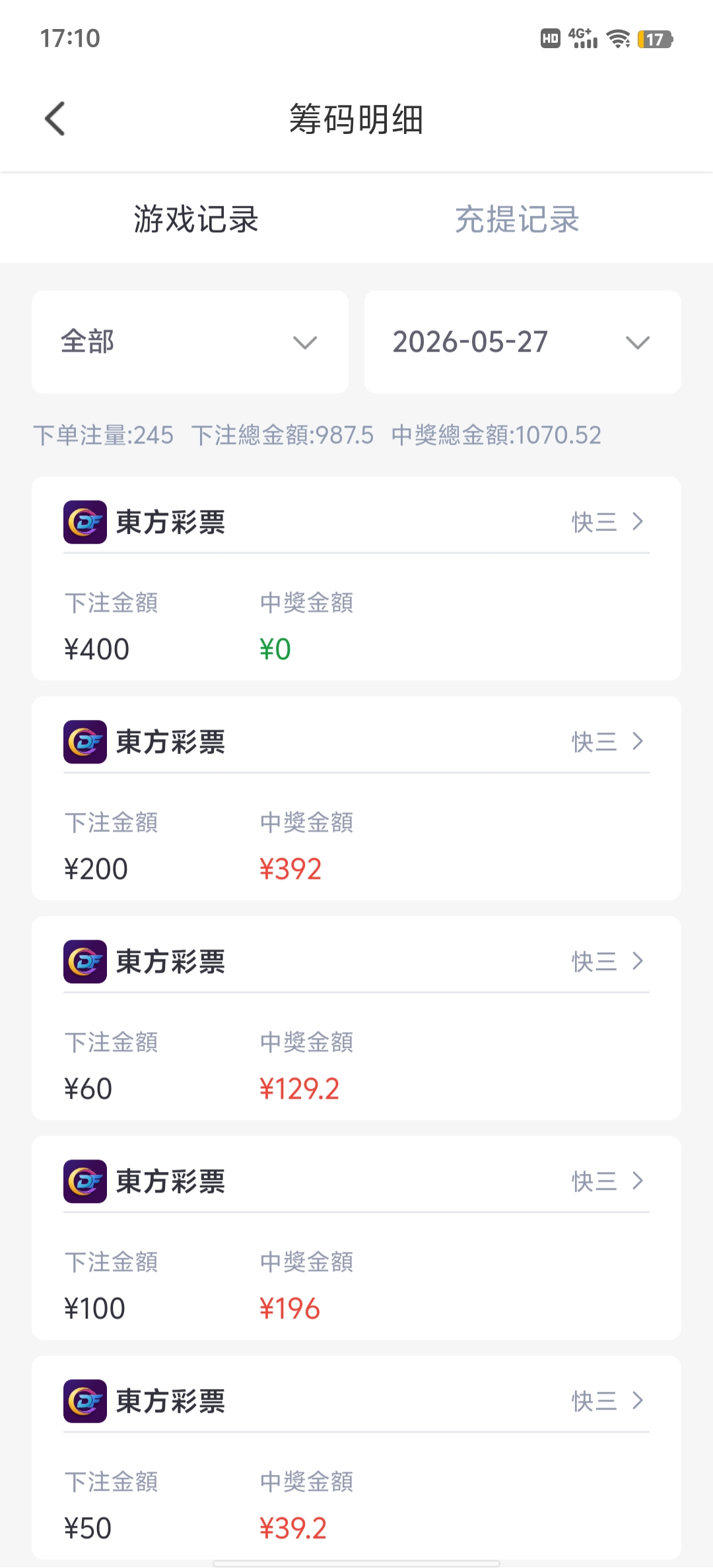 Screenshot_20260527_171009.jpg