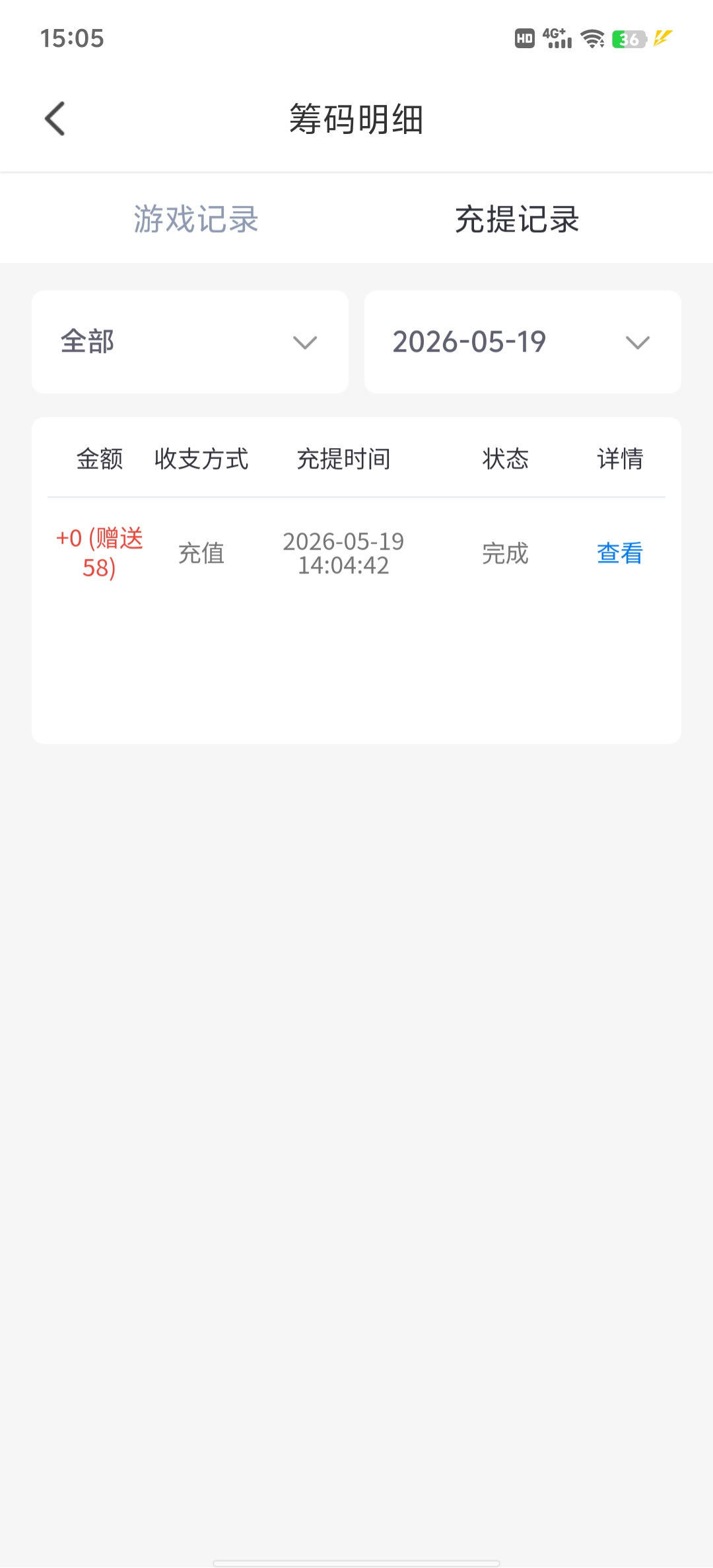 Screenshot_20260527_150543.jpg