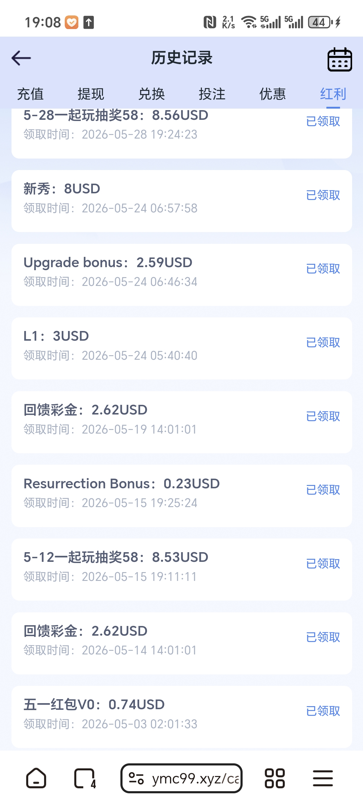 Screenshot_20260531_190855_com_lemurbrowser_exts_ChromeTabbedActivity.jpg