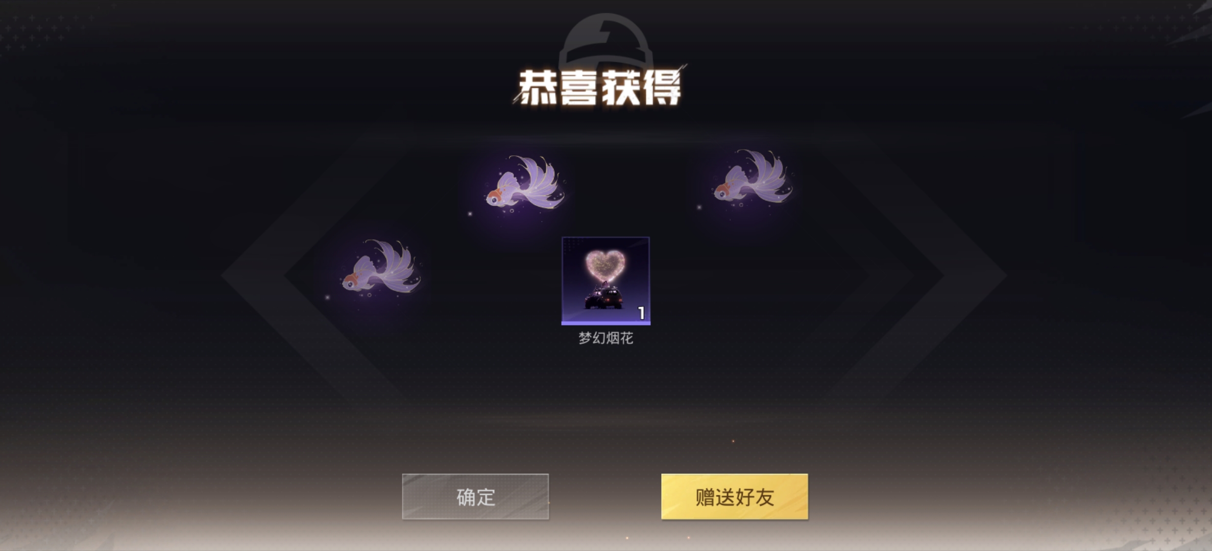 香蕉你个不拿拿