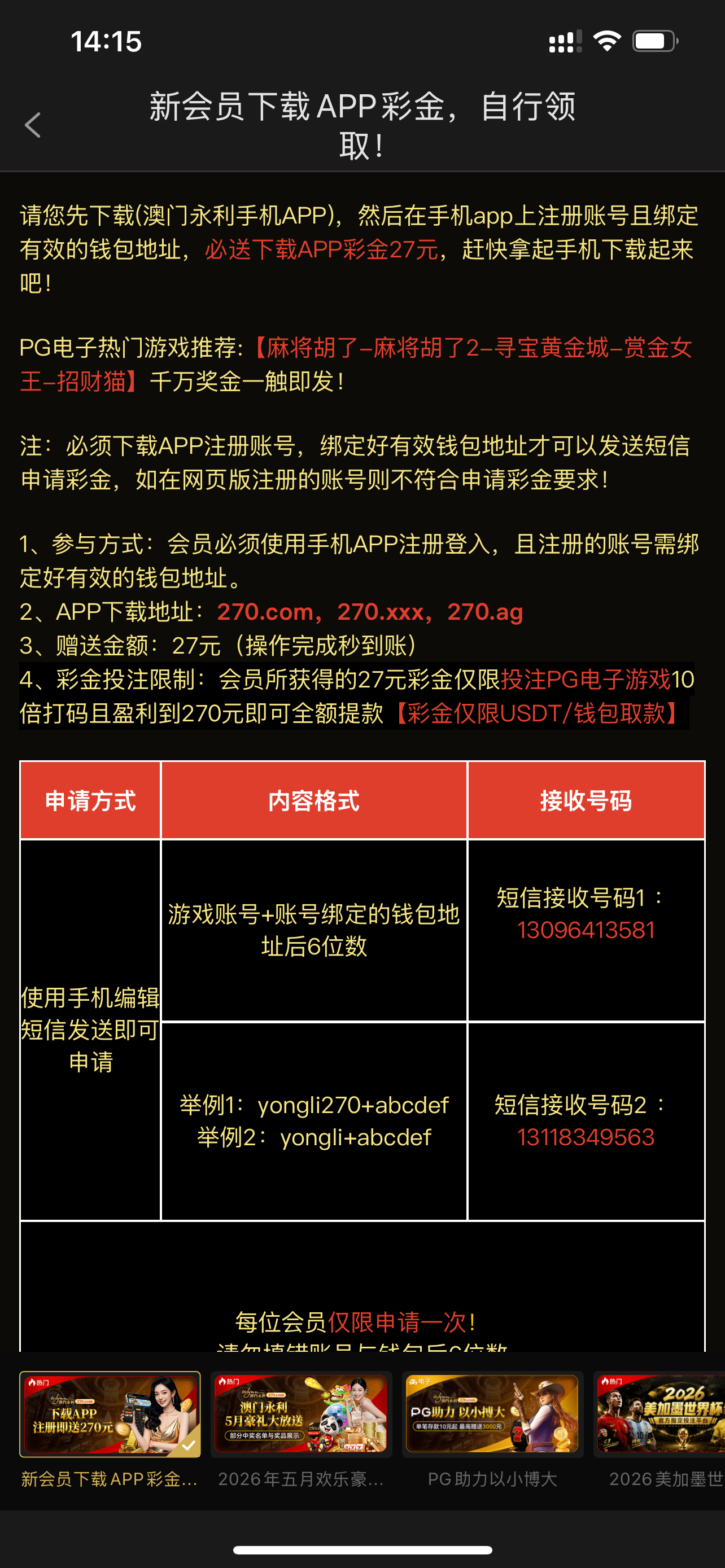 IMG_5810.png