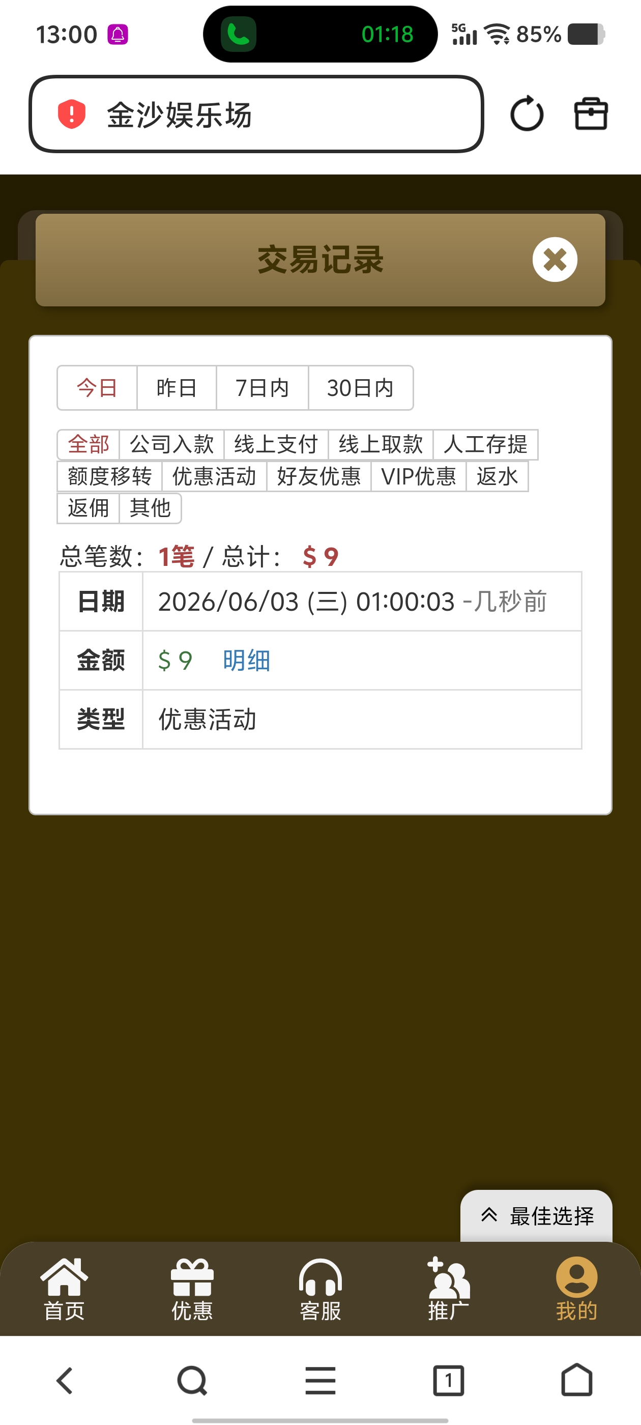 Screenshot_20260603_130016.jpg