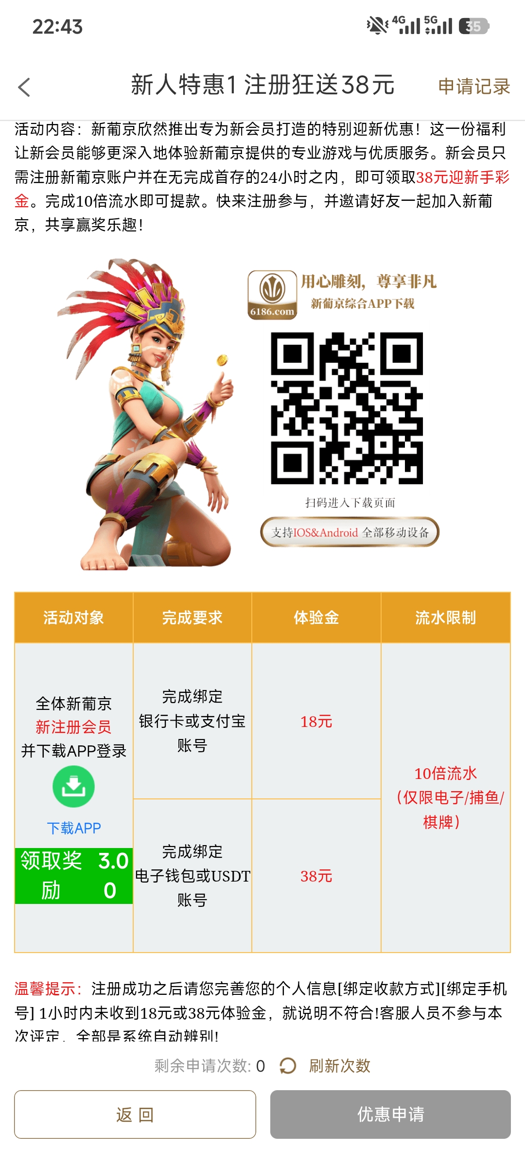 1000011338.jpg