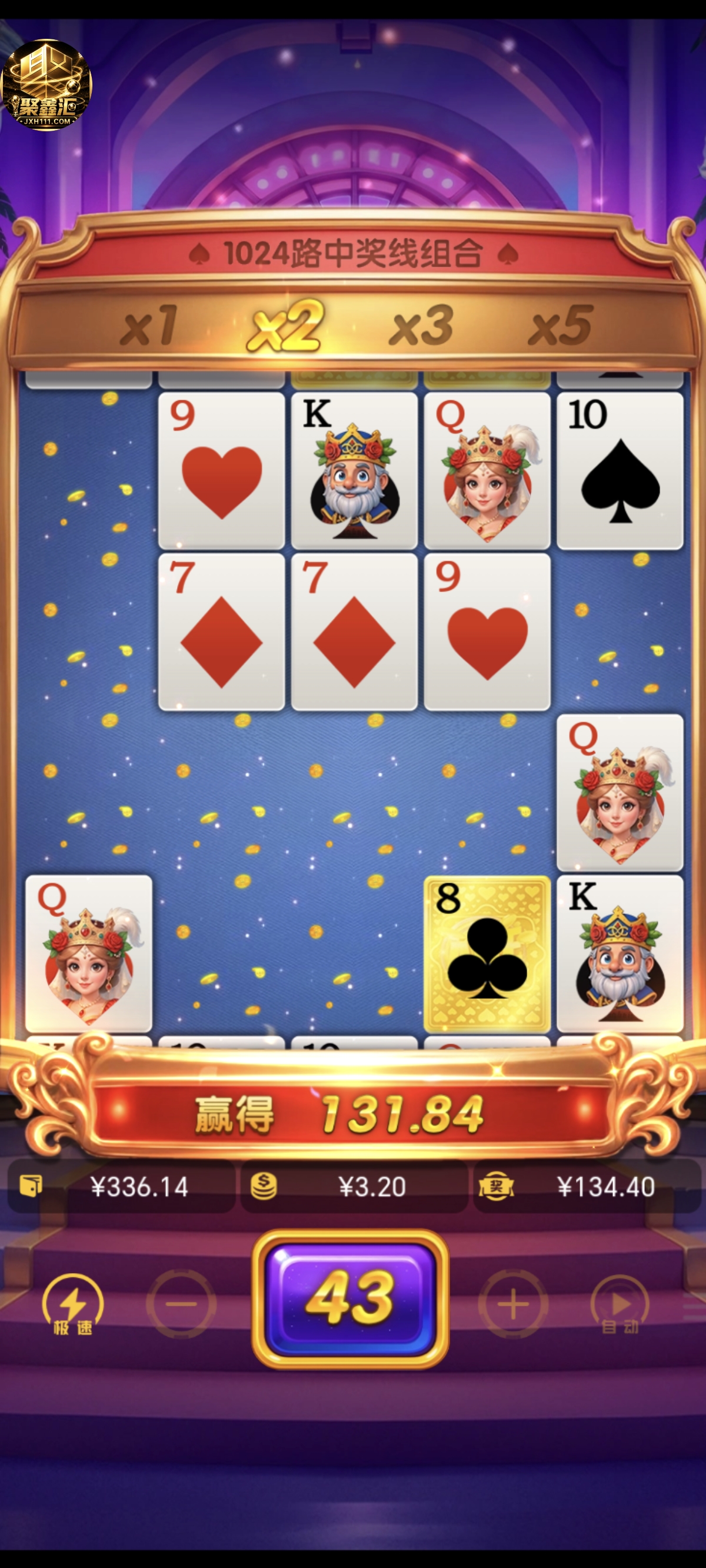 Screenshot_20260605_062847_com_juxinhui_worldcup_ThirdGameActivity.jpg