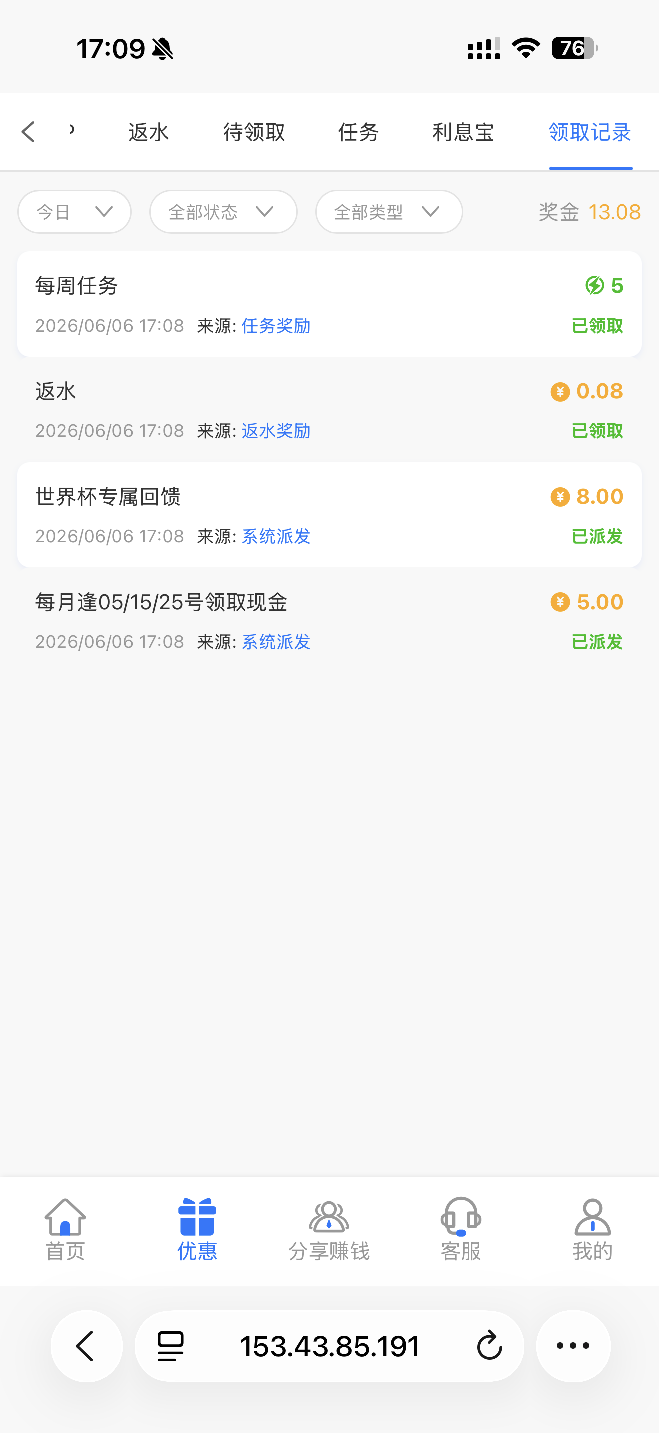 IMG_0723.png