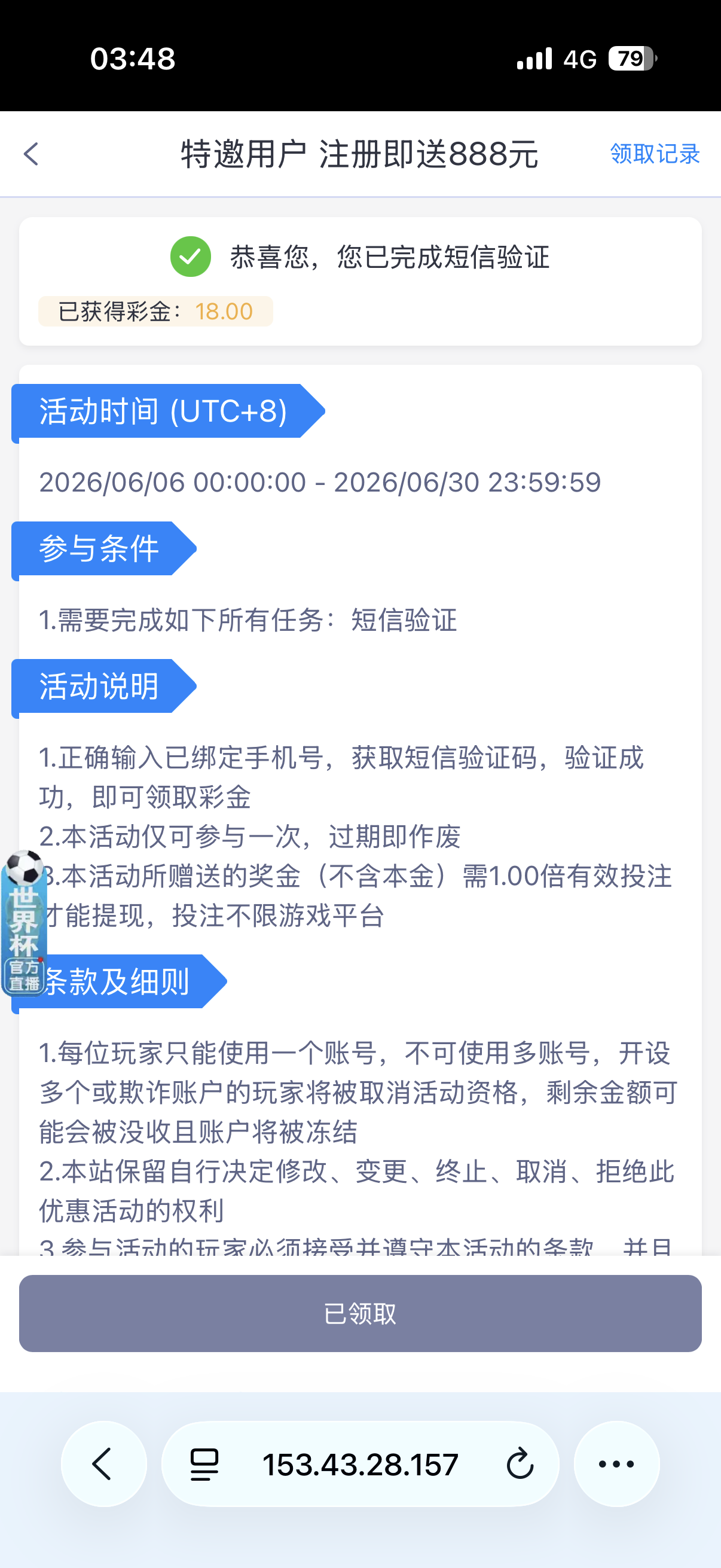 371A6DCE-ABFA-4C1E-8A58-B5F8274AC364.png