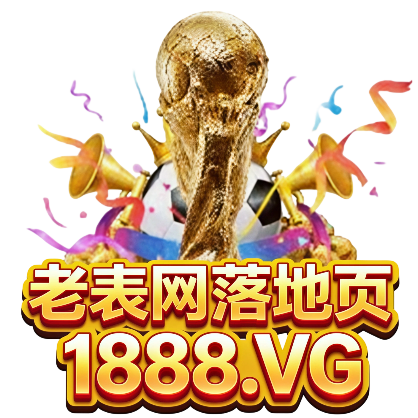 【您】50+50