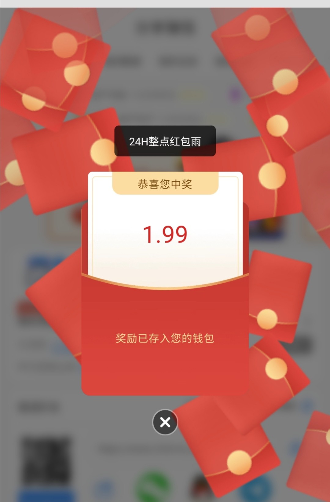 Screenshot_20260609_230231.jpg