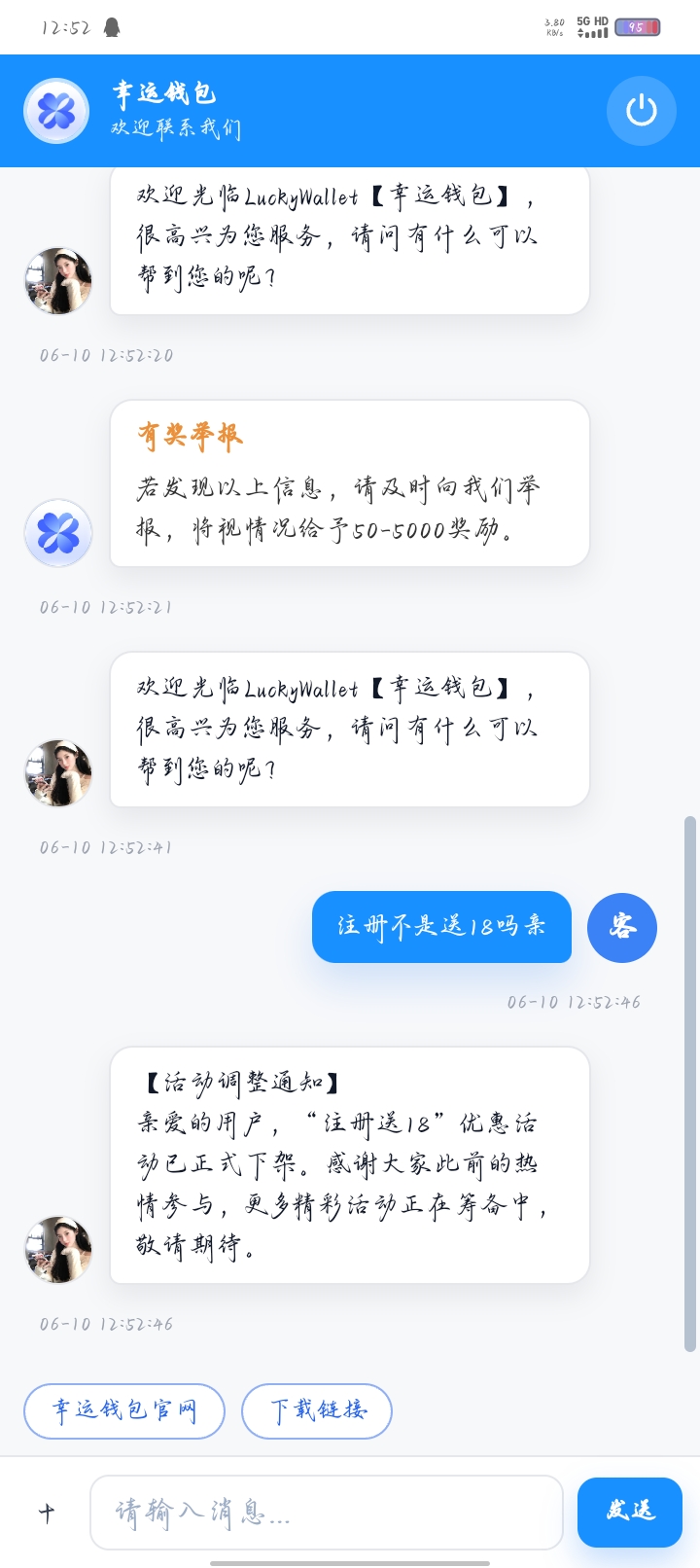 Screenshot_20260610_125252.jpg