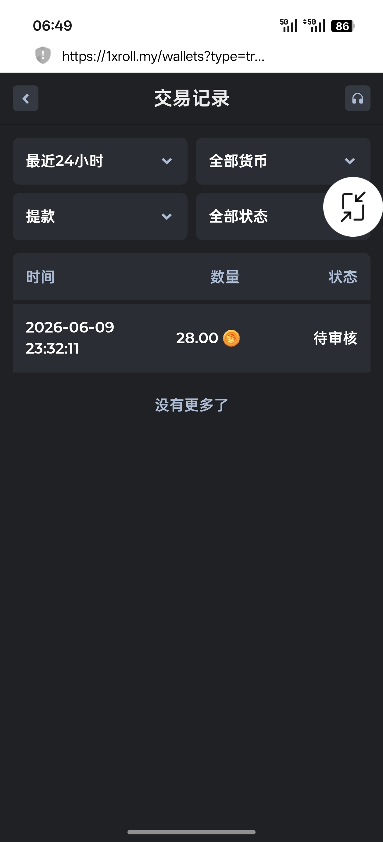 Screenshot_2026-06-10-06-49-46-14_439a3fec0400f8974d35eed09a31f914.jpg