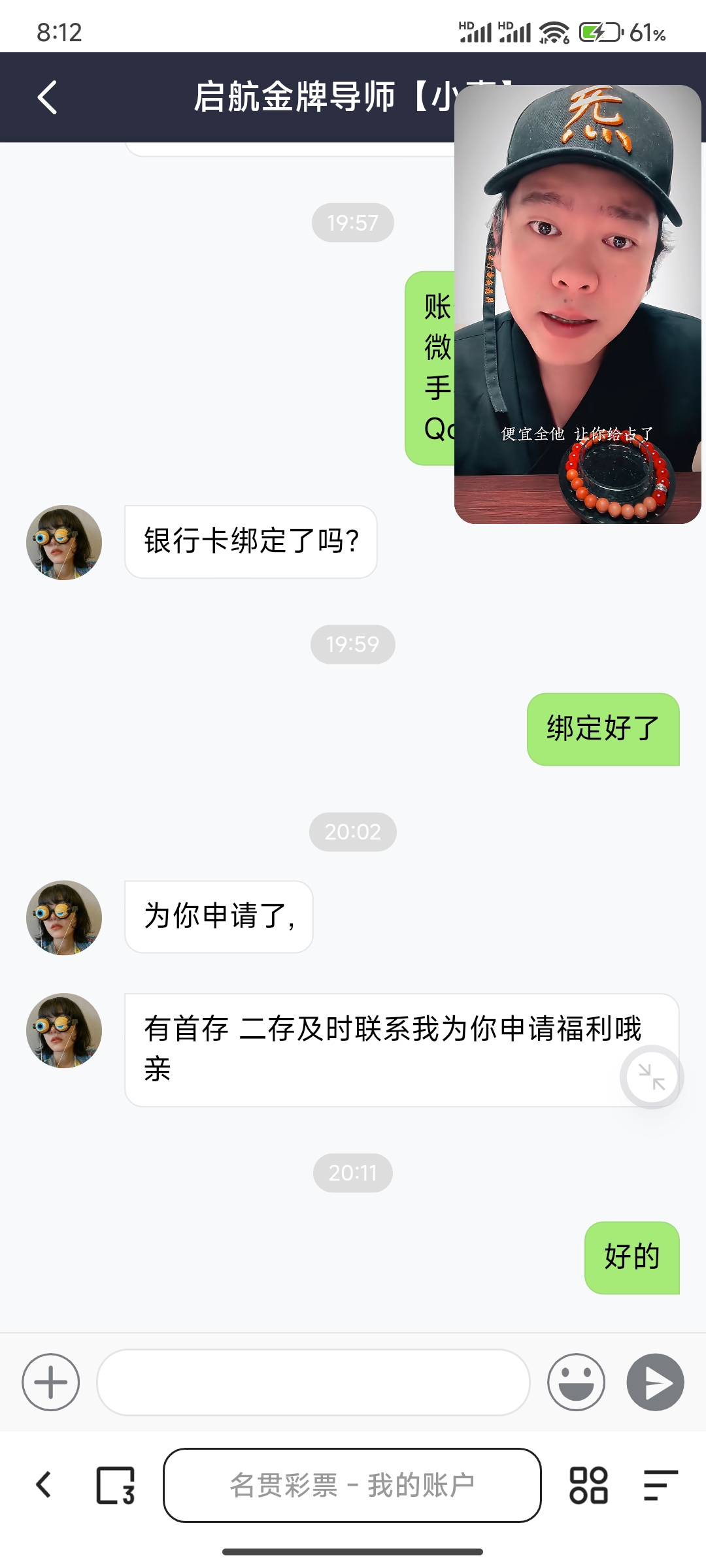 Screenshot_2026-06-11-20-12-32-455_com.quark.browser.jpg