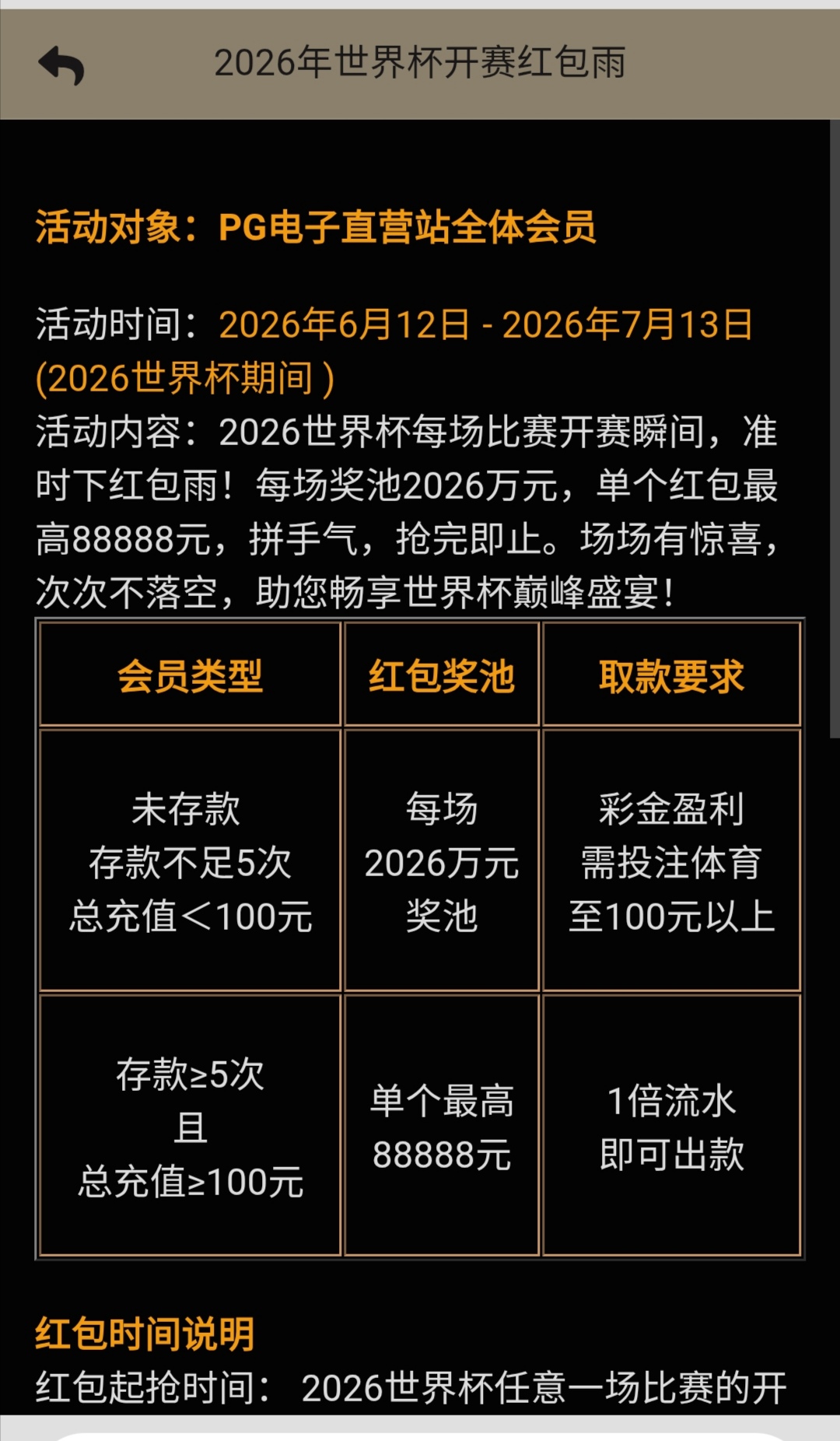 Screenshot_20260612_144840.jpg