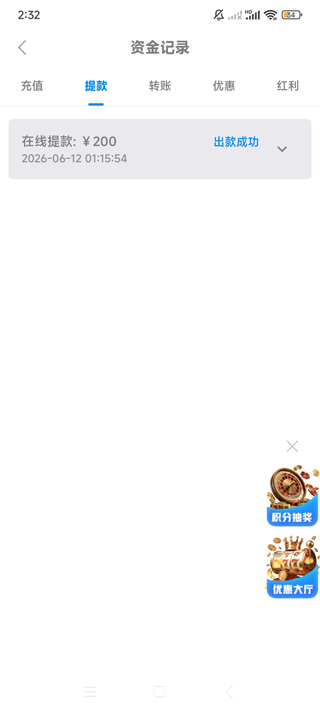Screenshot_2026-06-12-02-32-47-741_org.aliniuniu.did.jpg