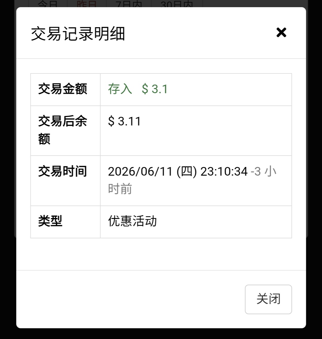 Screenshot_20260612_144905.jpg