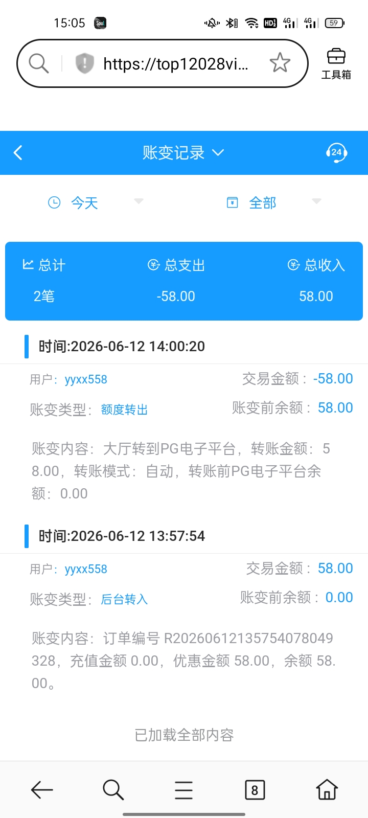 Screenshot_2026-06-12-15-05-43-88_439a3fec0400f8974d35eed09a31f914.jpg