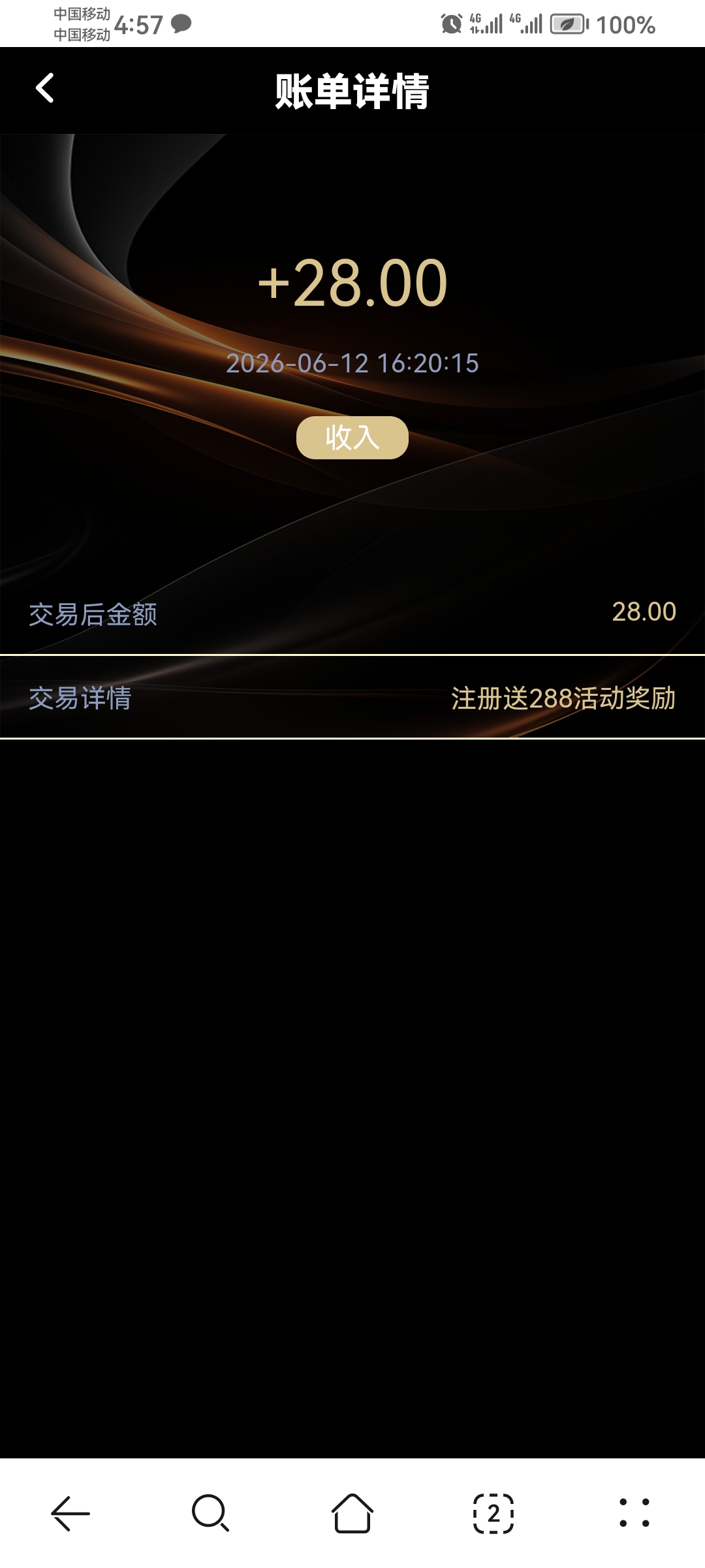 Screenshot_20260612_165734_com.huawei.browser.jpg