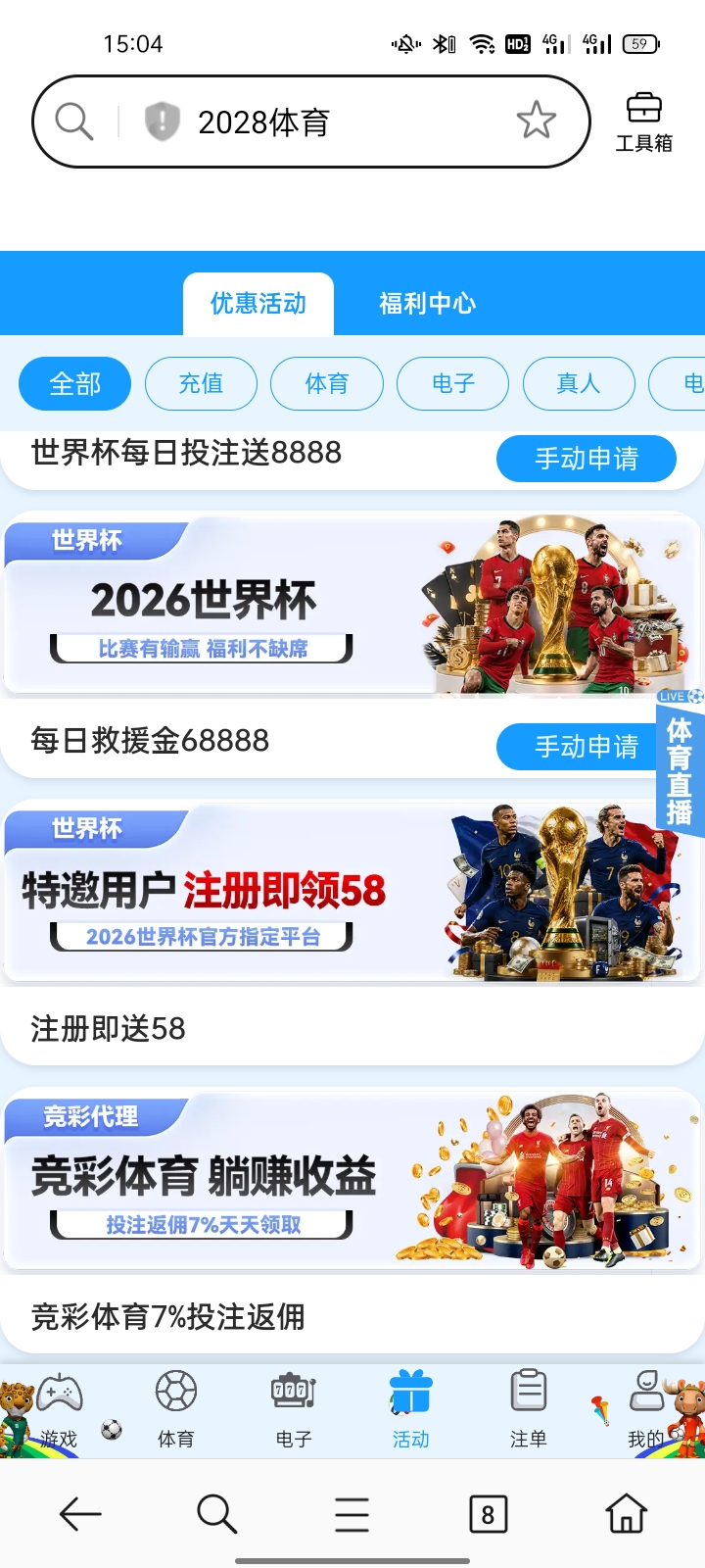 Screenshot_2026-06-12-15-04-21-75_439a3fec0400f8974d35eed09a31f914.jpg