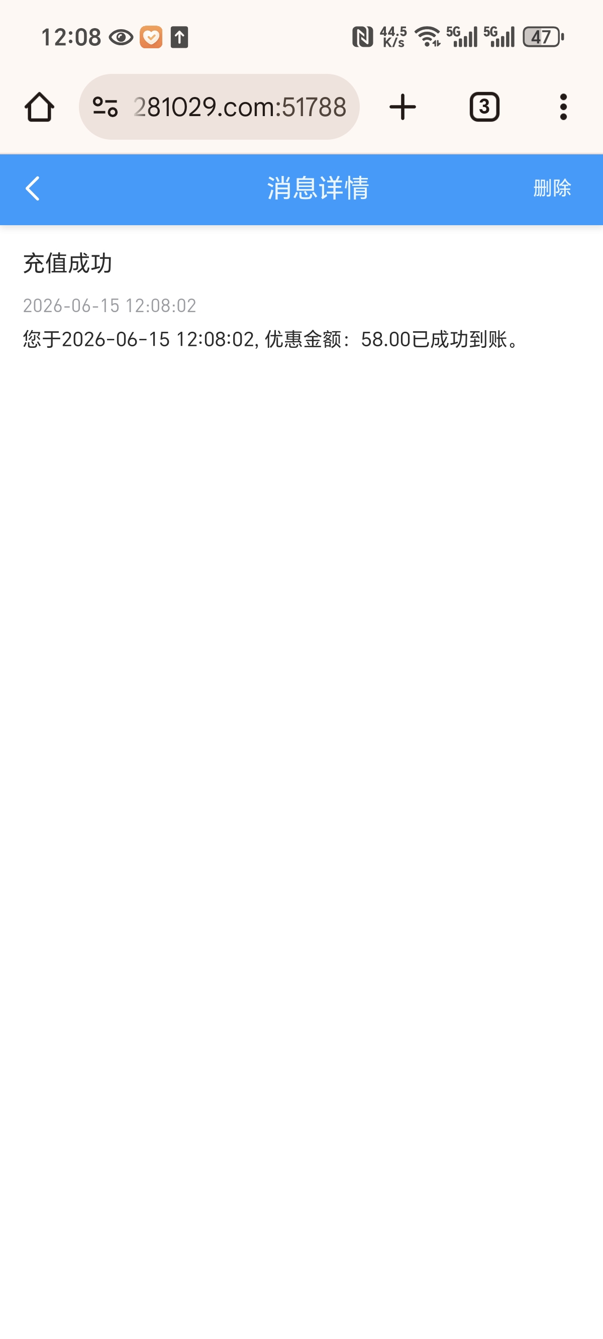 Screenshot_20260615_120826_com_android_chrome_ChromeTabbedActivity.jpg