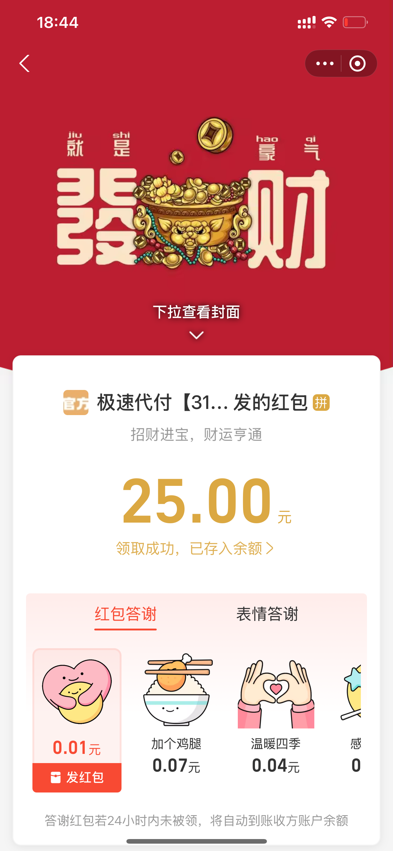 IMG_5922.png