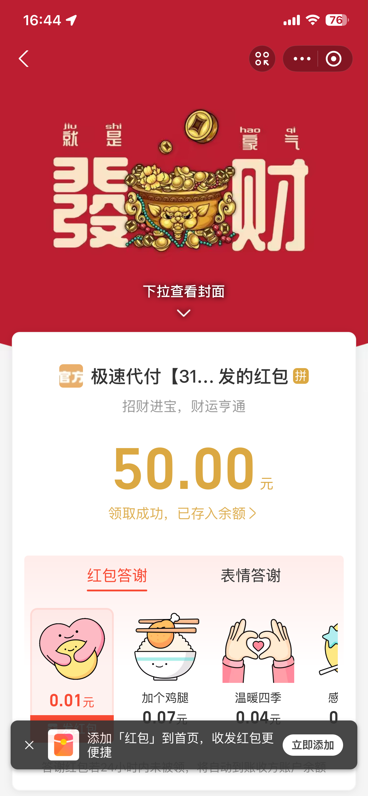 IMG_3259.png