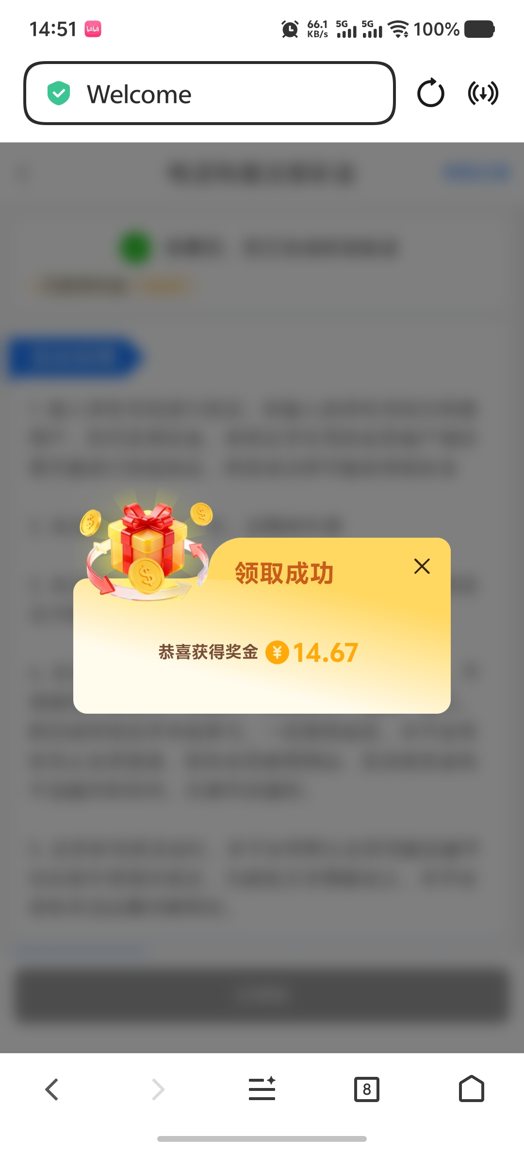 Screenshot_20260617_145122.jpg