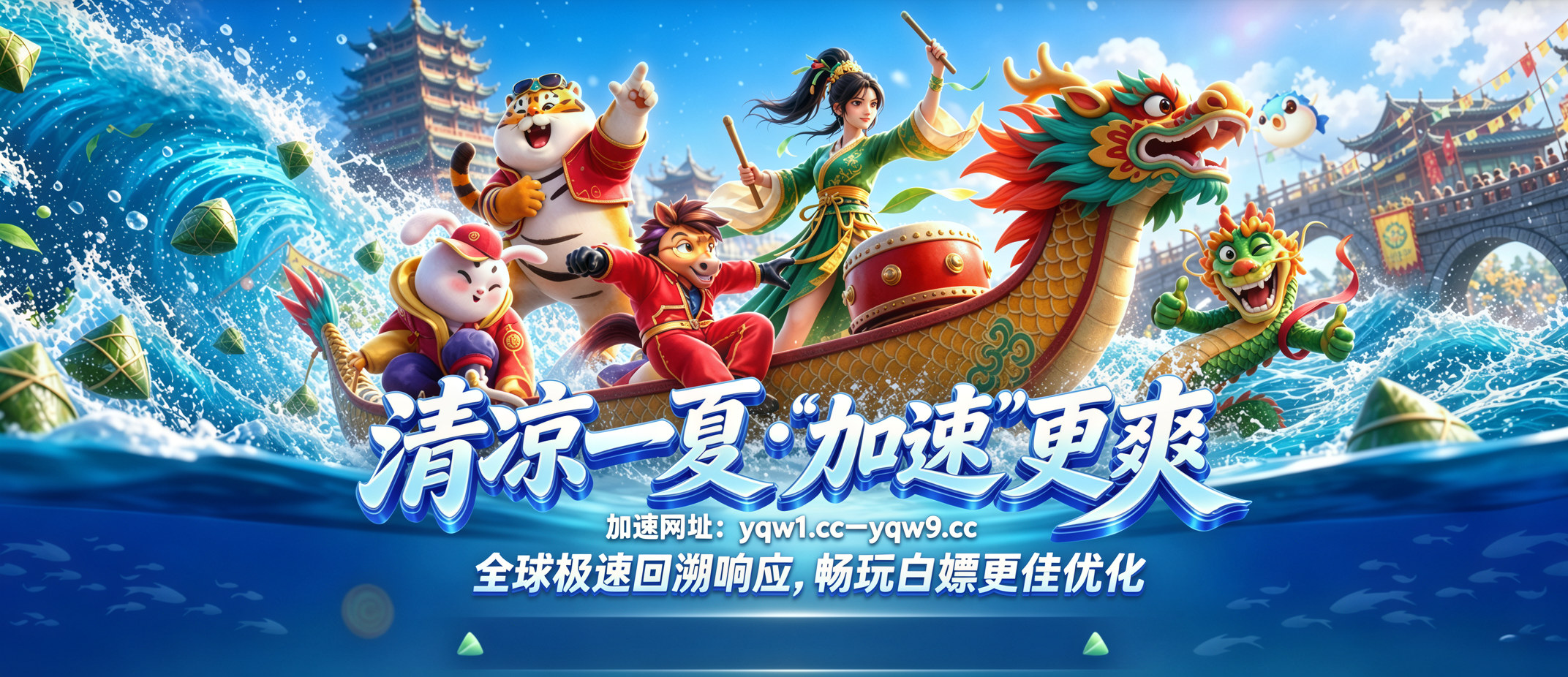 首页轮播图