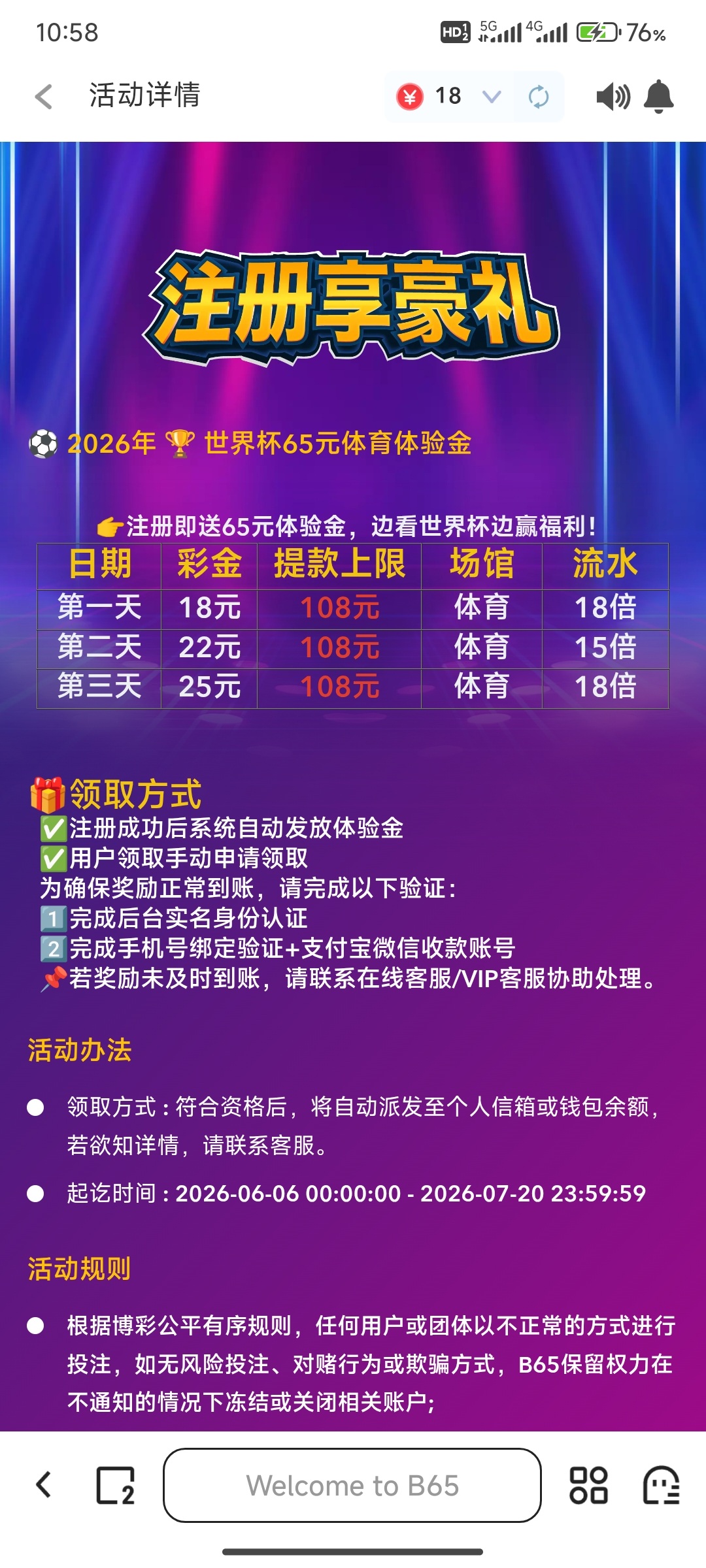 Screenshot_2026-06-17-10-58-16-775_com.quark.browser.jpg