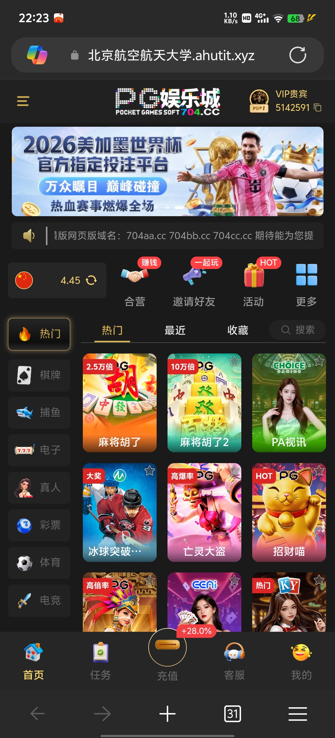 Screenshot_20260618_222304.jpg