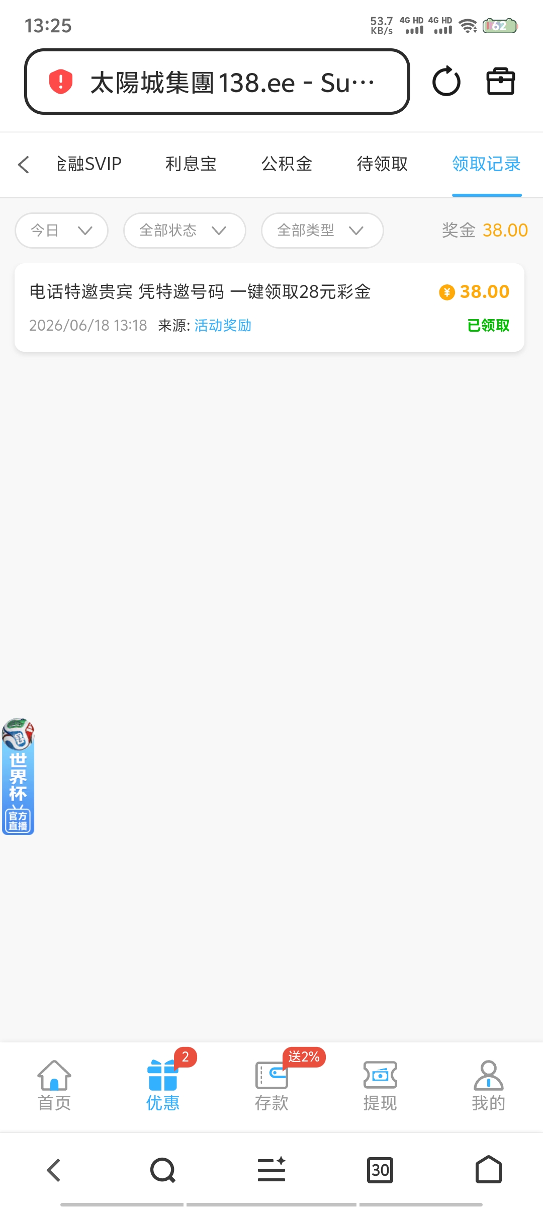 Screenshot_20260618_132503.jpg