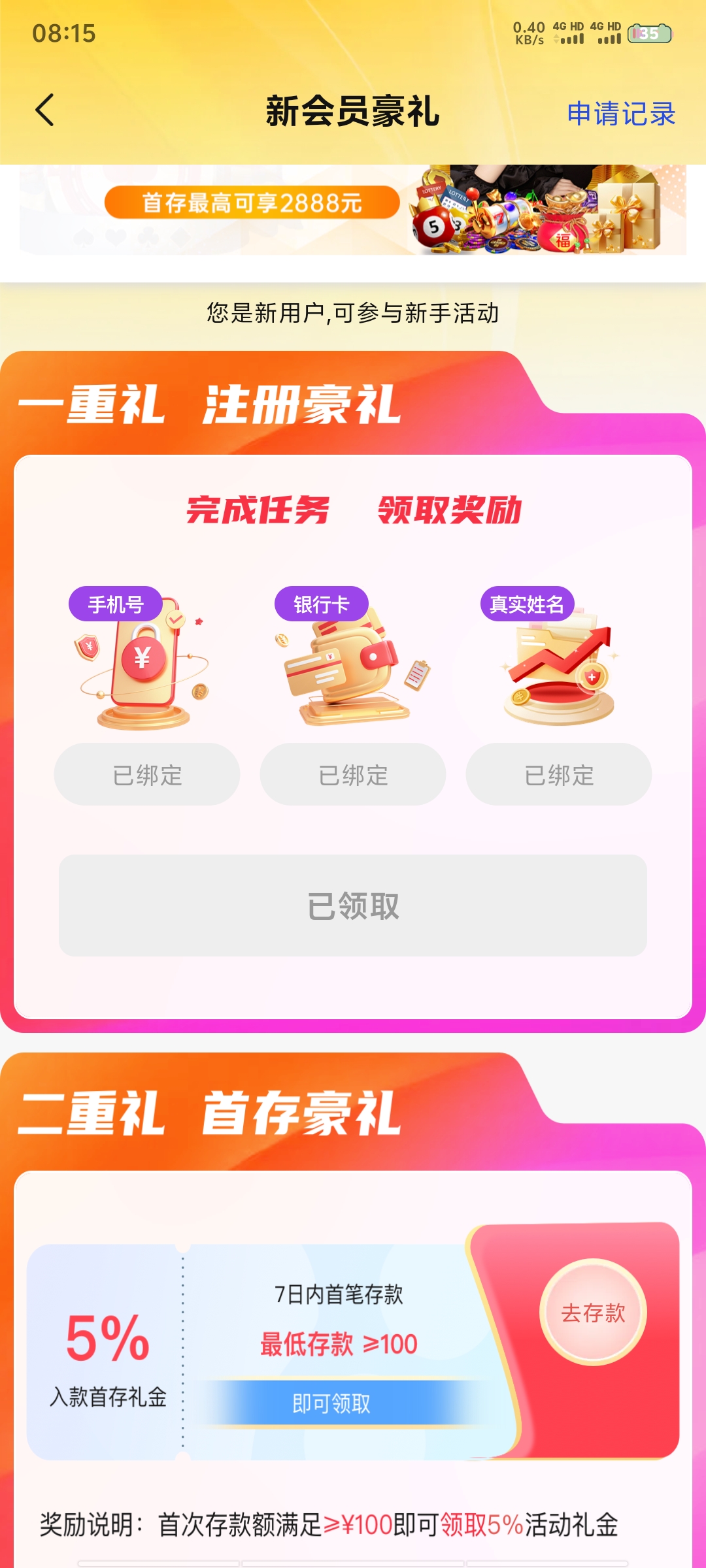 Screenshot_20260618_081551.jpg