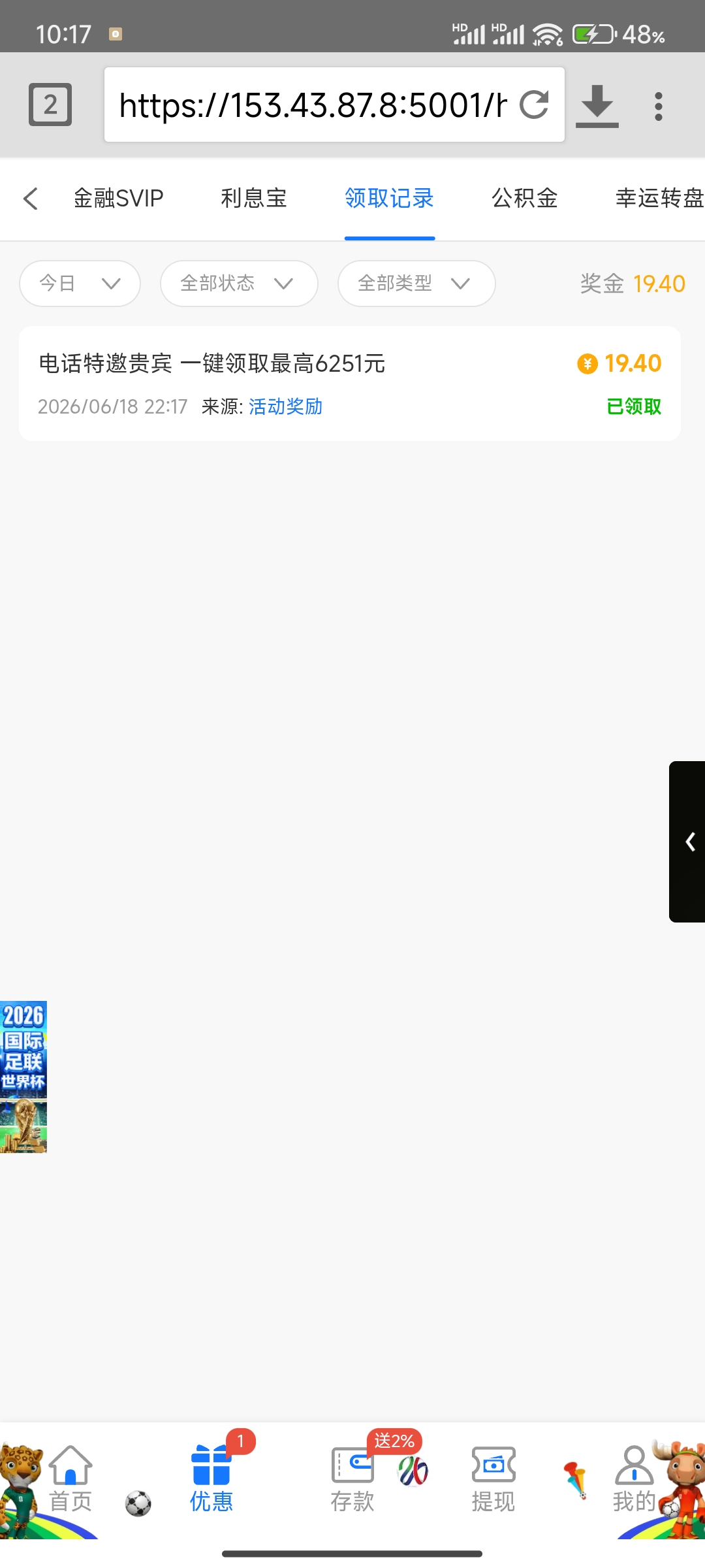 Screenshot_2026-06-18-22-17-28-453_idm.internet.download.manager.plus.jpg