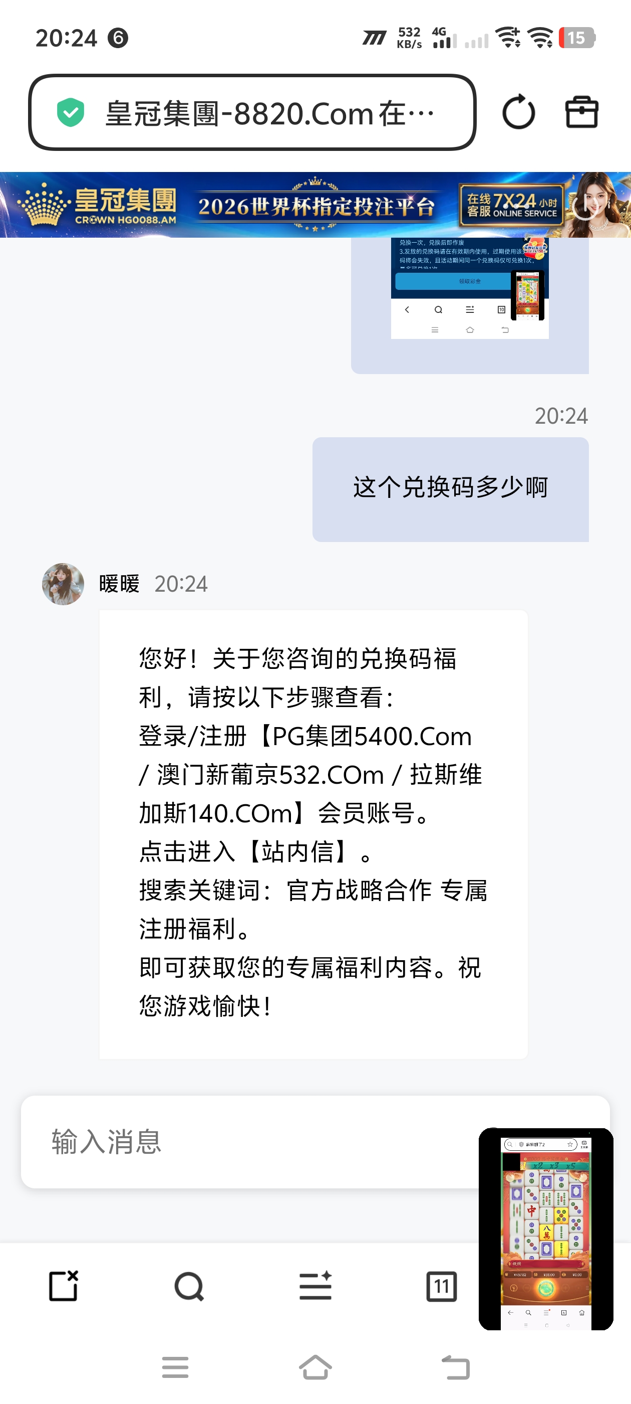 Screenshot_20260618_202449.jpg
