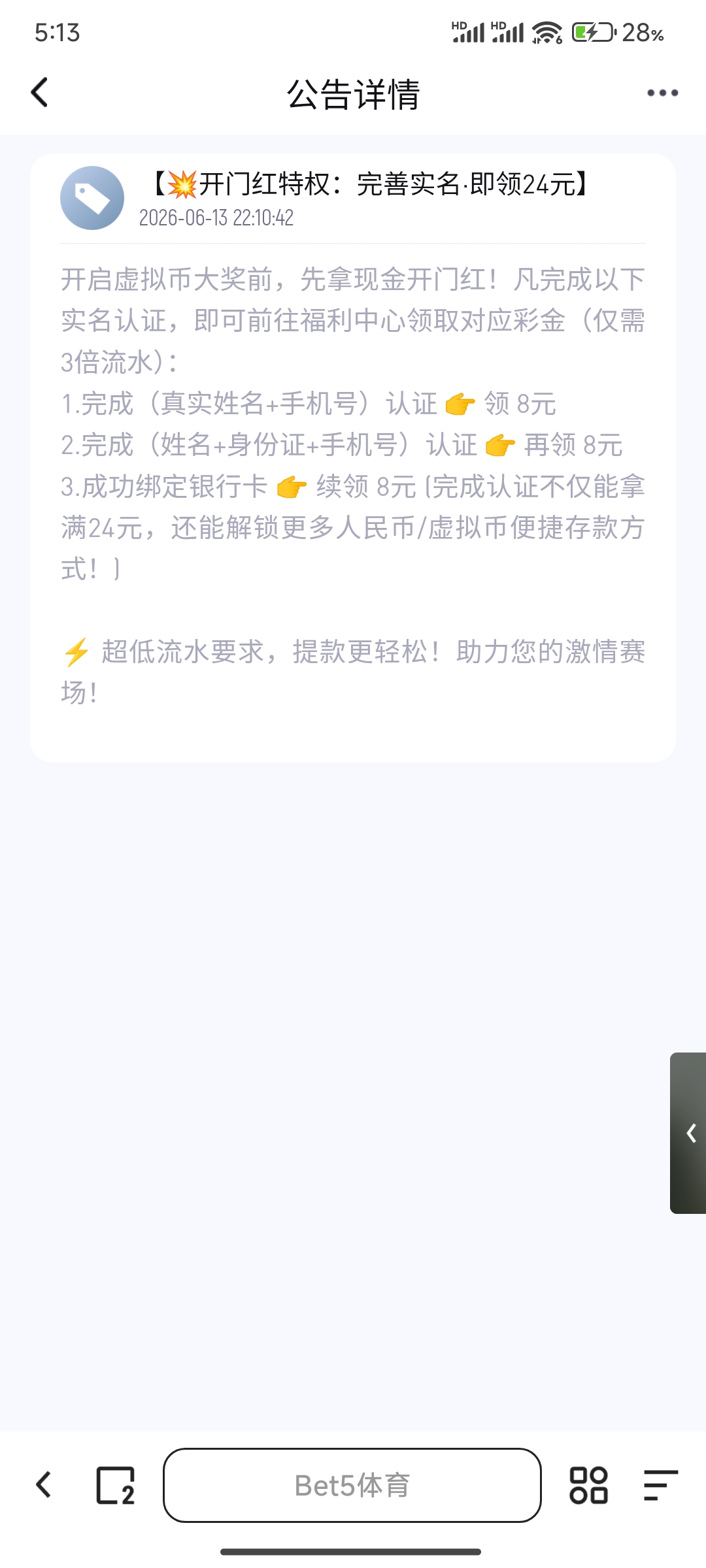 Screenshot_2026-06-18-05-13-30-749_com.quark.browser.jpg