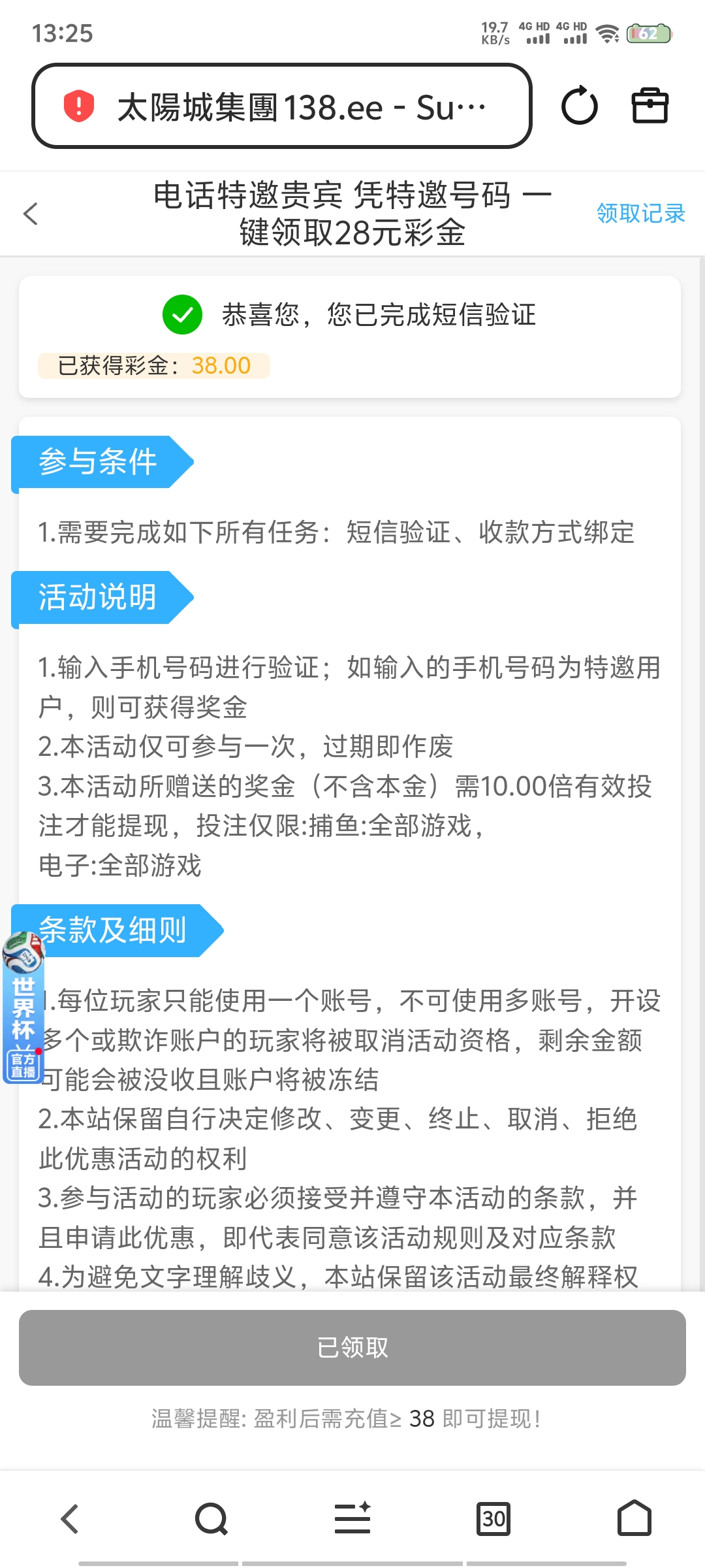 Screenshot_20260618_132512.jpg