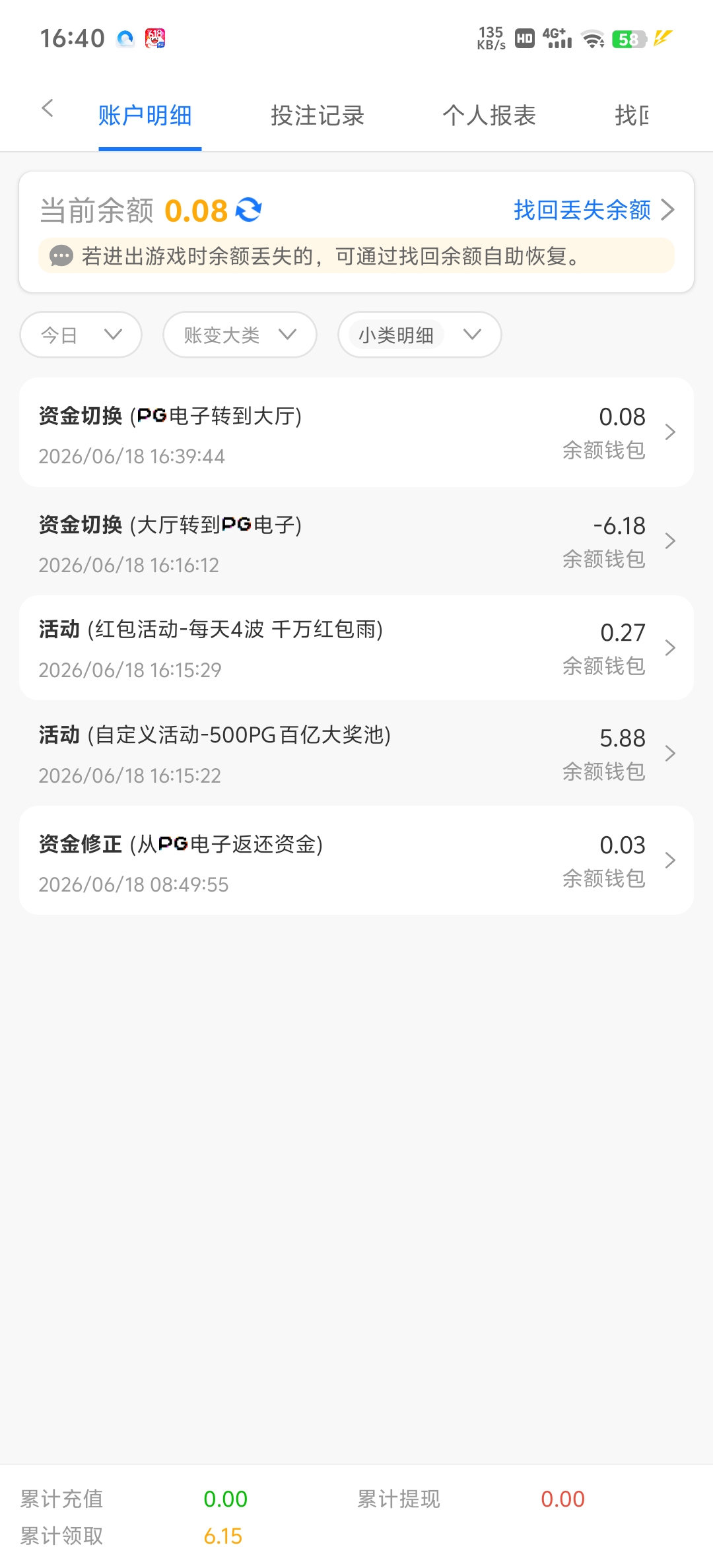 Screenshot_20260618_164034.jpg