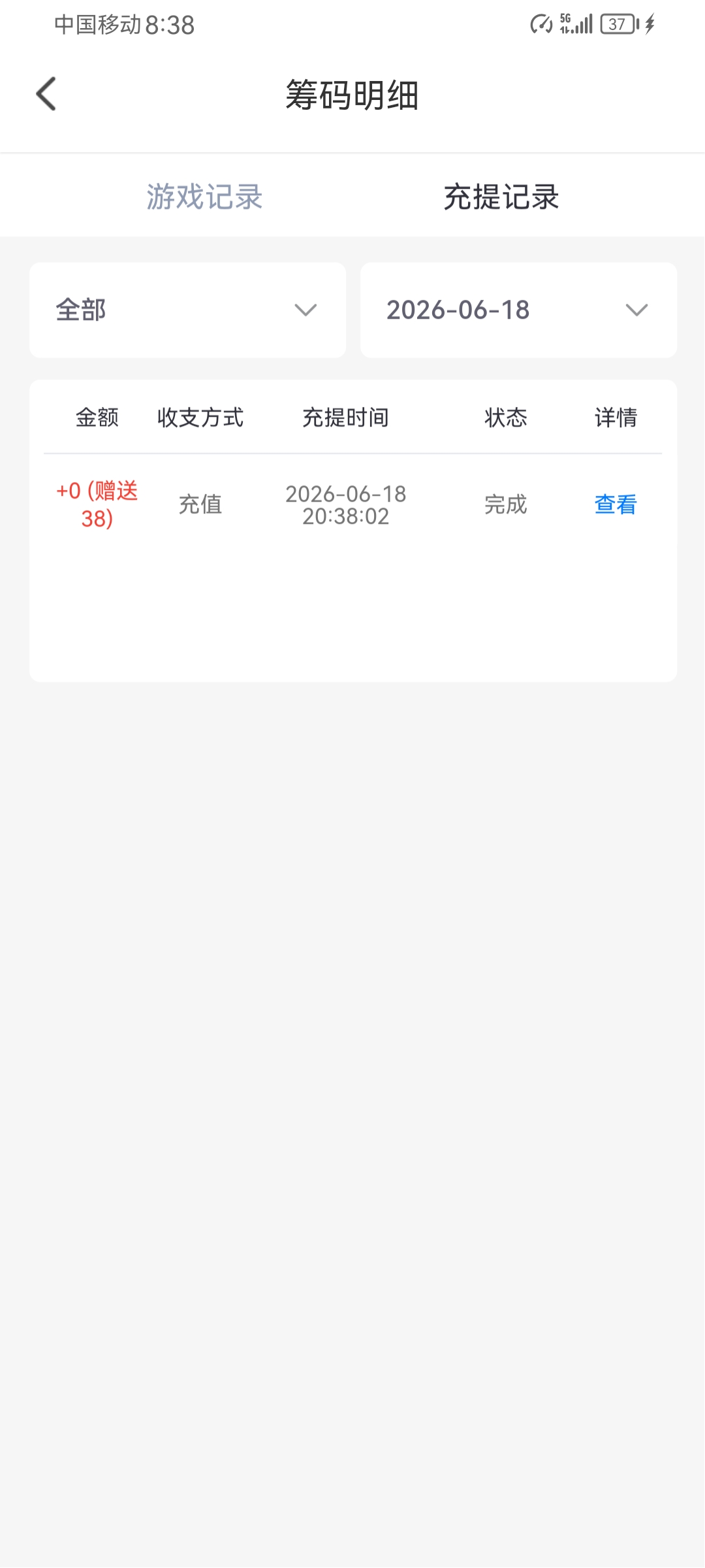 Screenshot_20260618_203822_s3.zlvdzsumo1oth.logzlytk.jpg