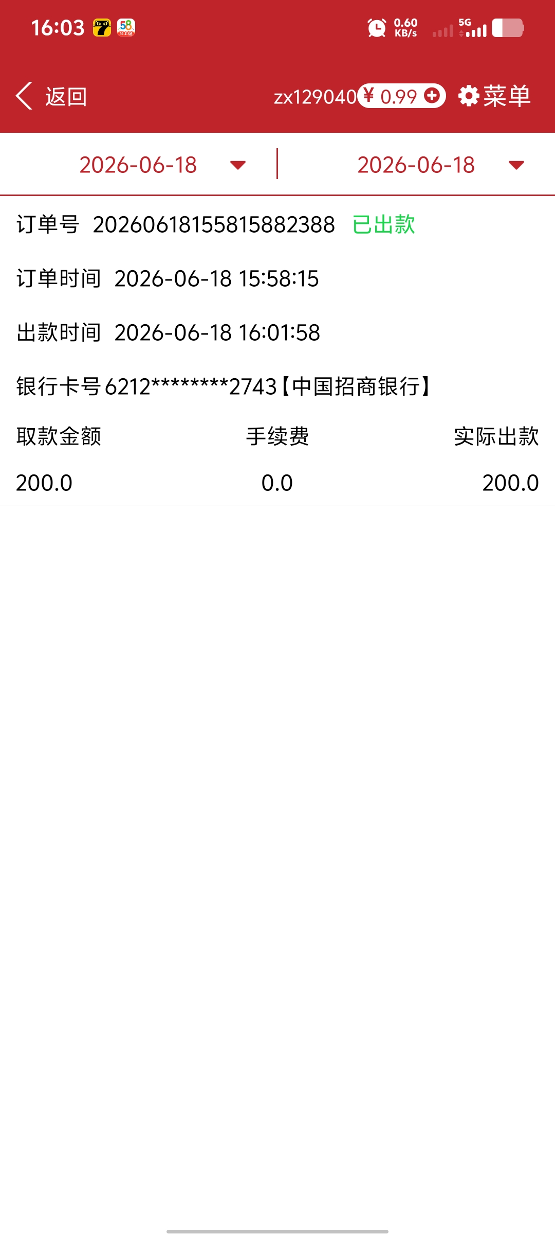 Screenshot_20260618_160316.jpg