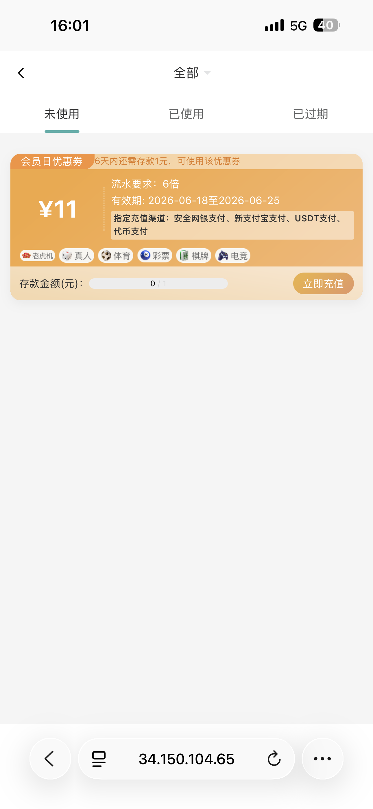 IMG_1811.png