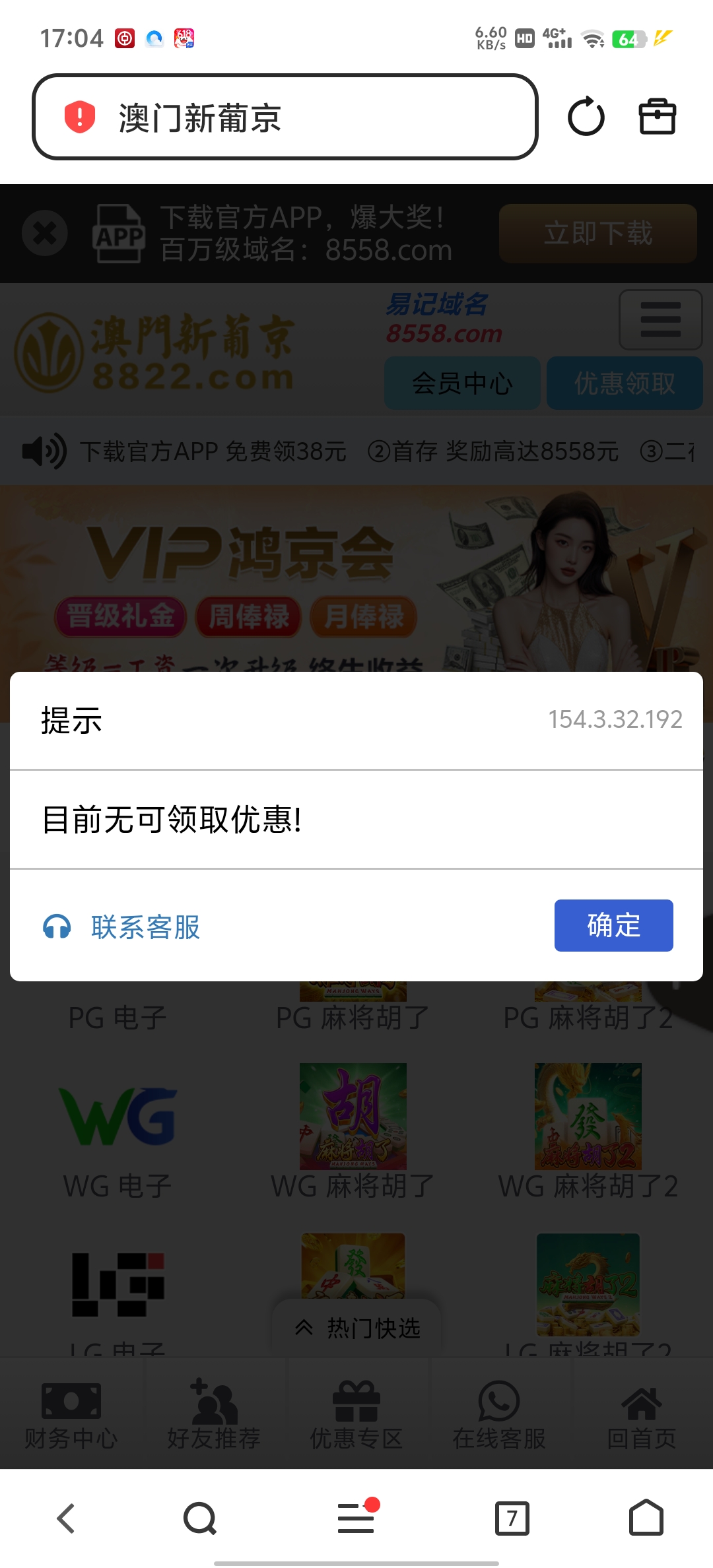 Screenshot_20260618_170421.jpg