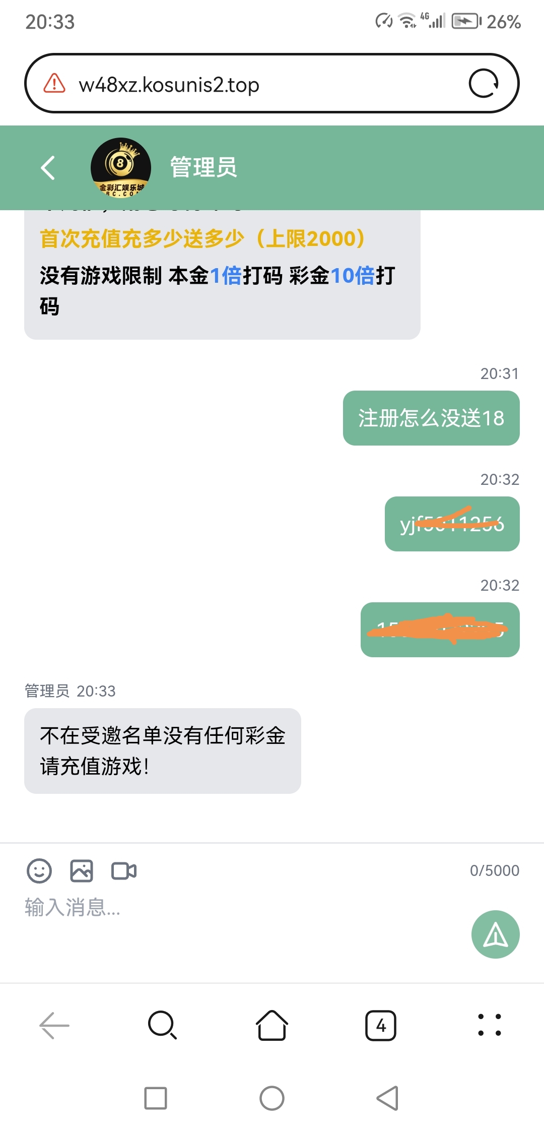 Screenshot_20260619_203353.jpg
