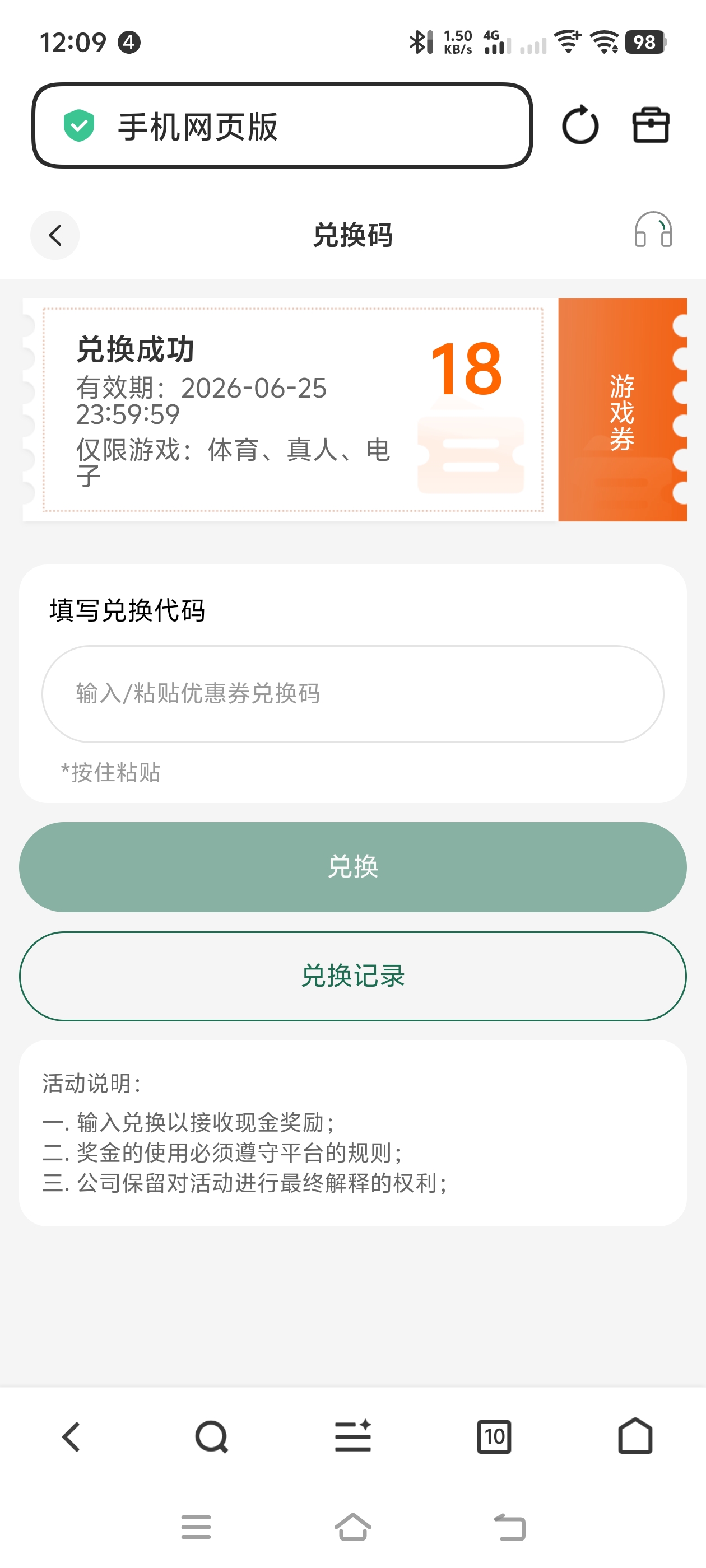 Screenshot_20260619_120953.jpg