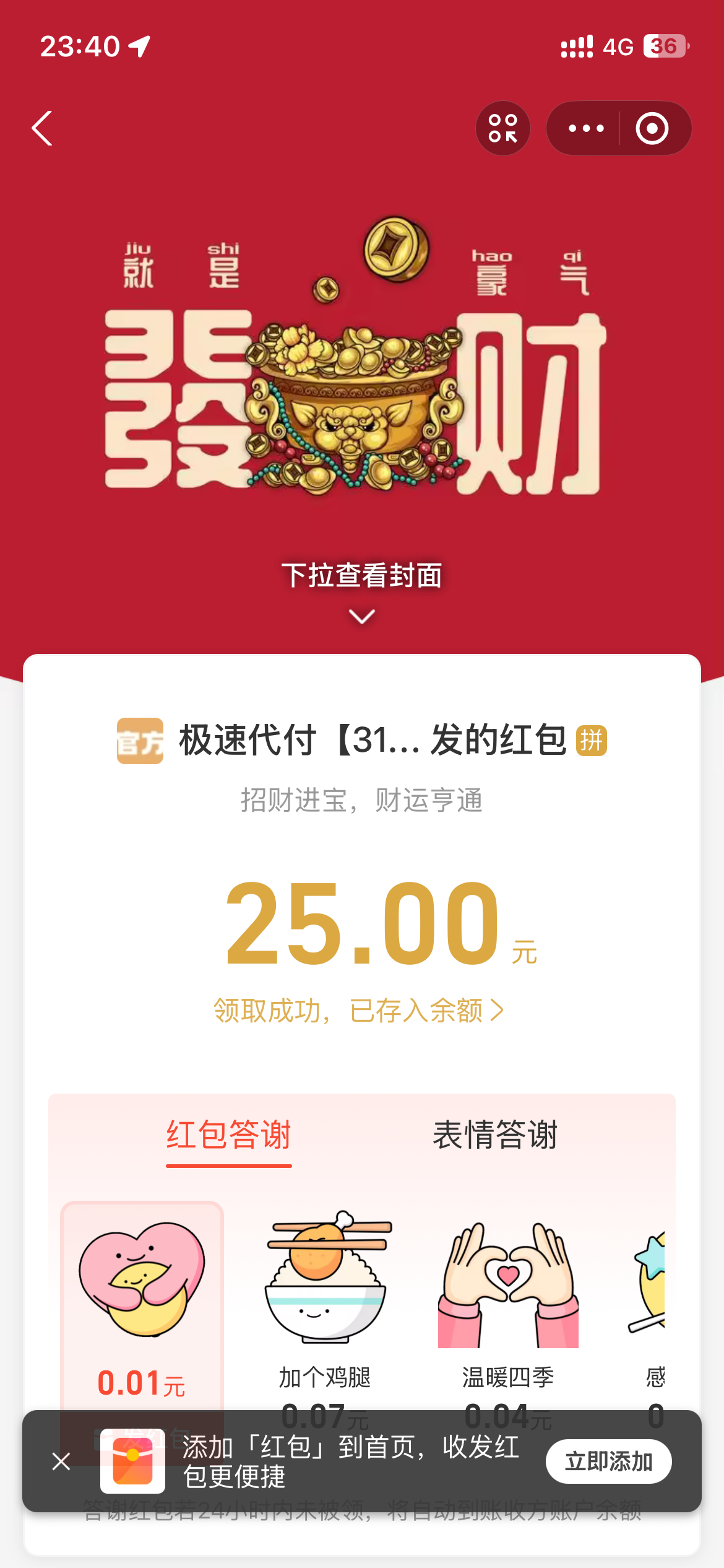 IMG_1987.png