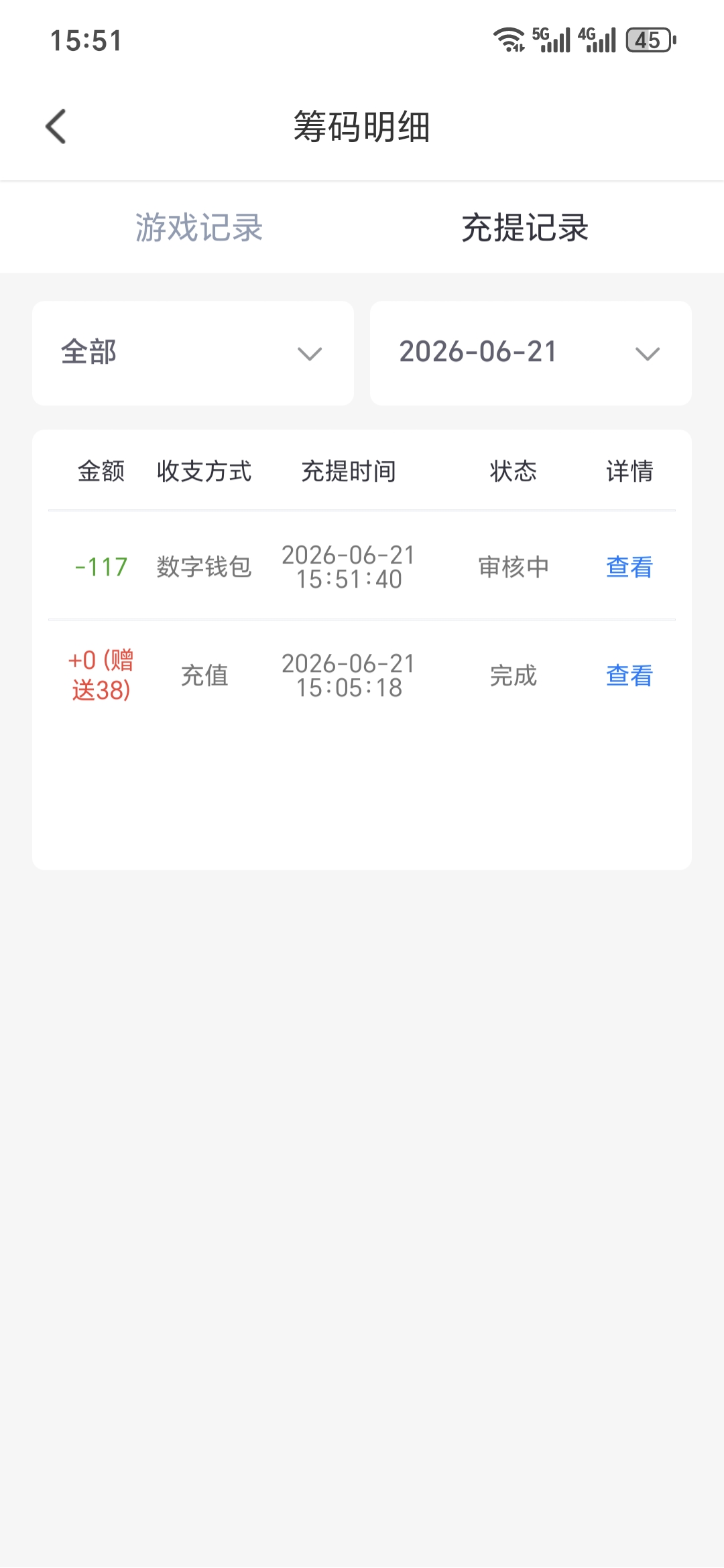 1000002057.jpg