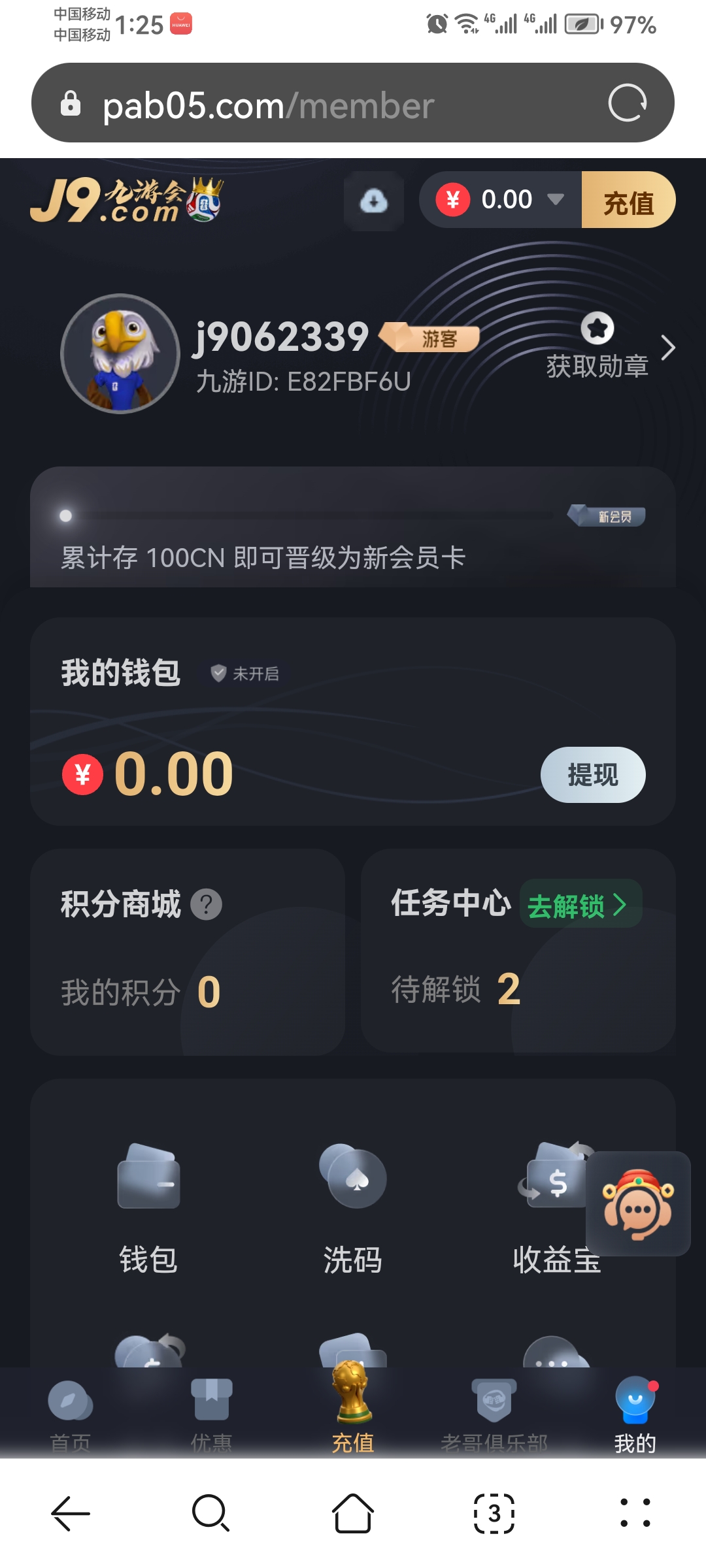 Screenshot_20260623_132504_com.huawei.browser.jpg