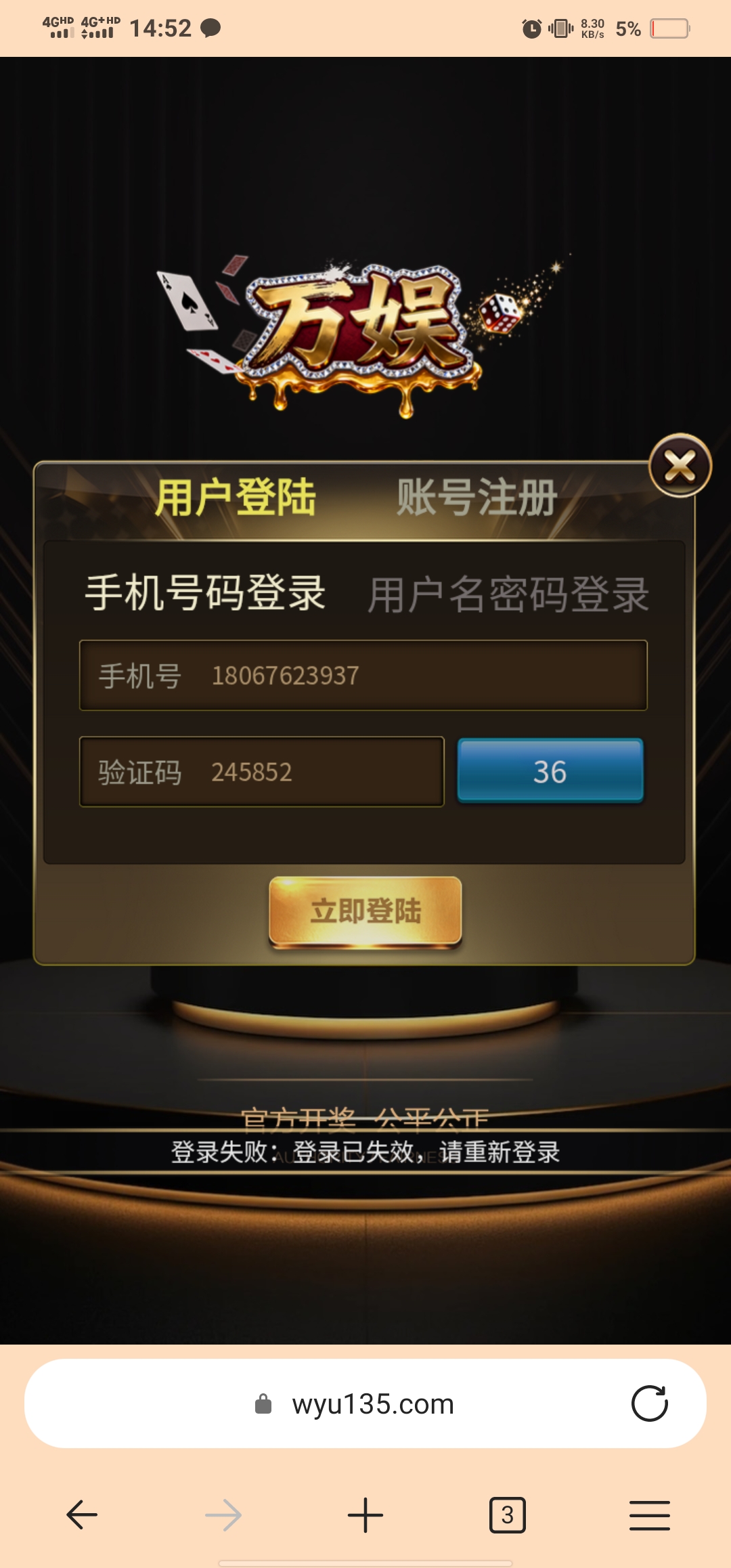 Screenshot_20260626_145246.jpg