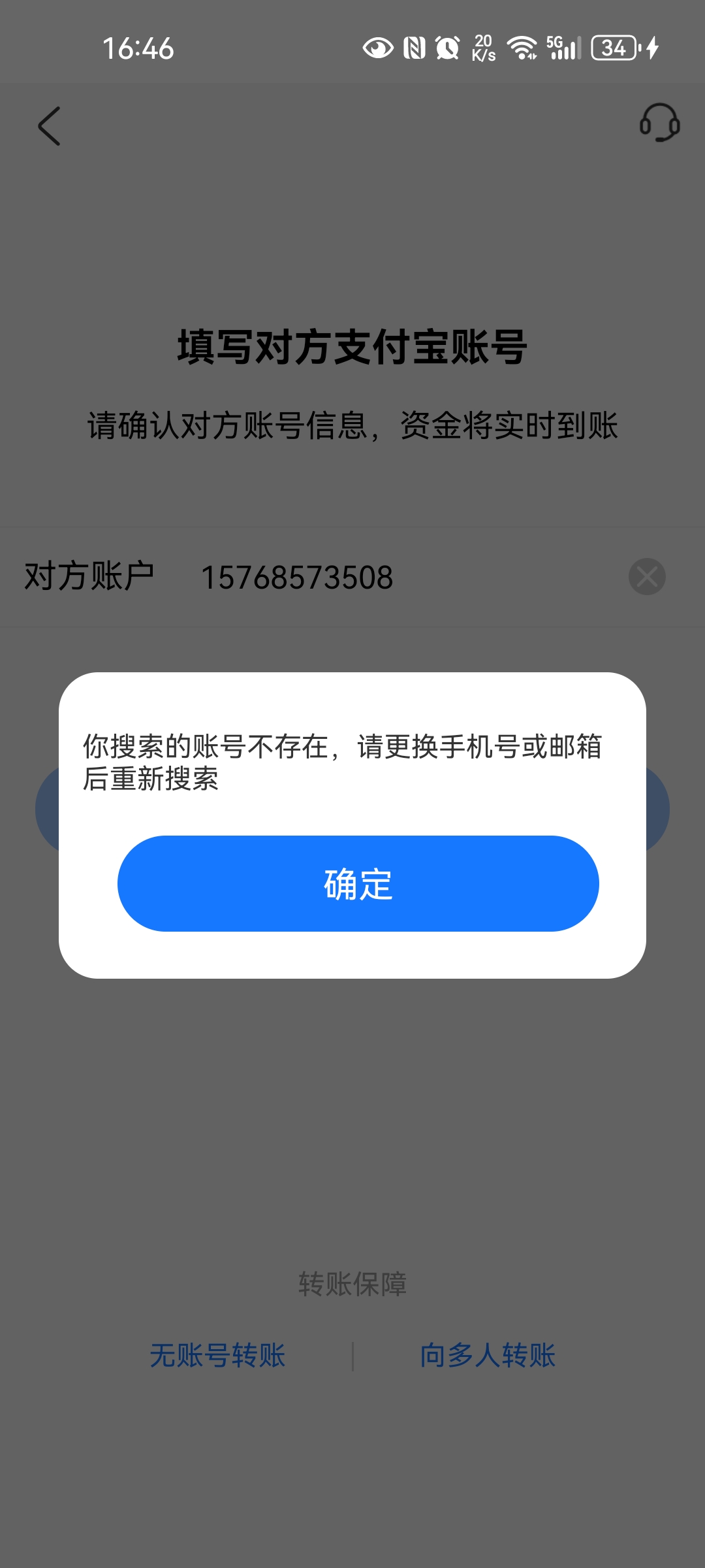 莫泽欣